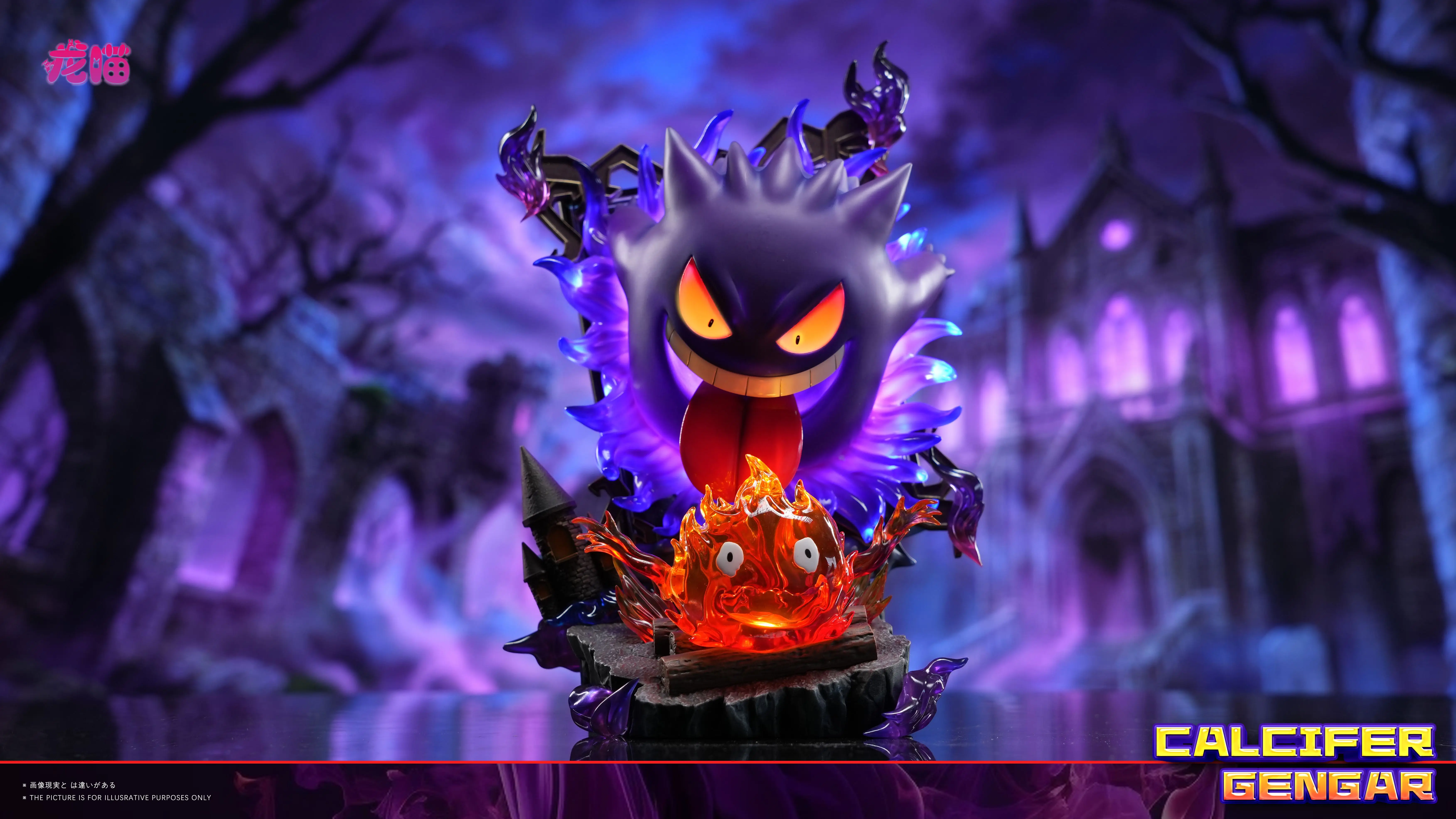 【Pre-sale】Gengar Scares Calcifer-Pokemon-LongMiao Studio