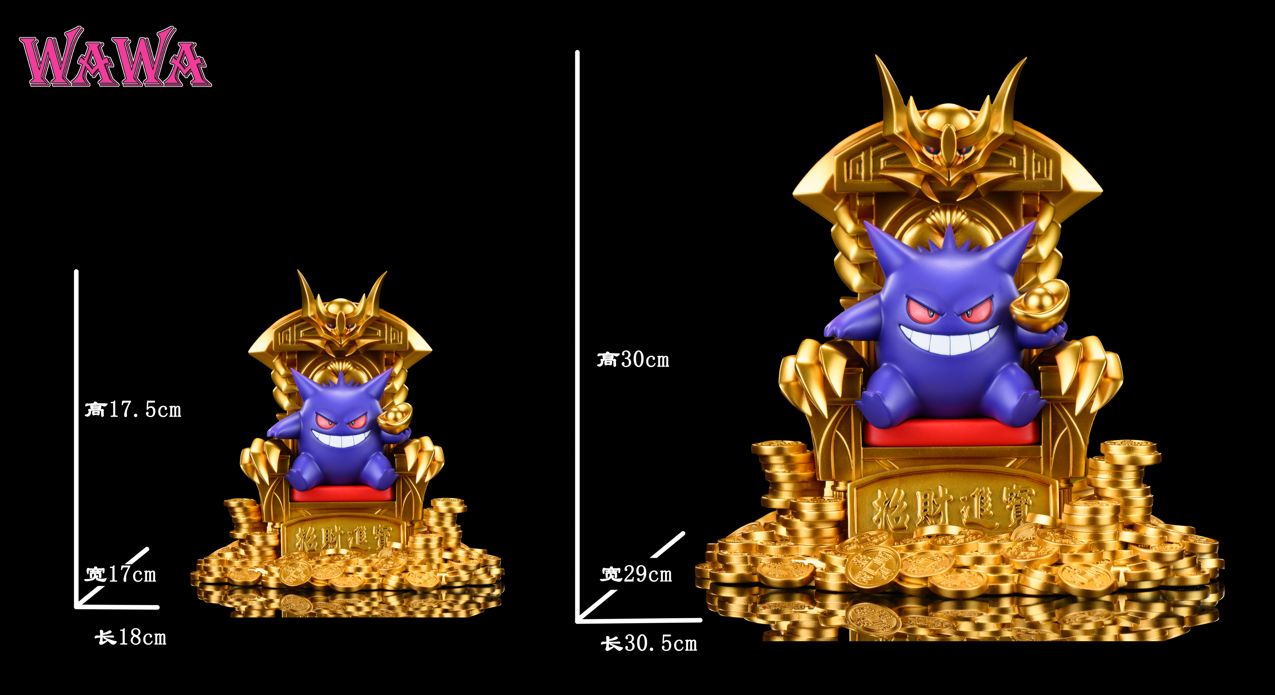 【Pre-sale】1/20 and Big Scale Wealth Attraction Throne Gengar-Pokemon-Wawa Studio