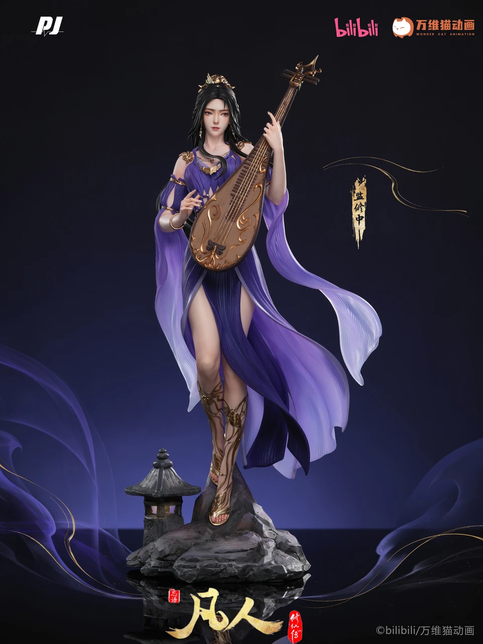 【Pre-sale】1/6 Scale ZiLing with LED Licensed-The Immortal Ascension-PiJi Studio