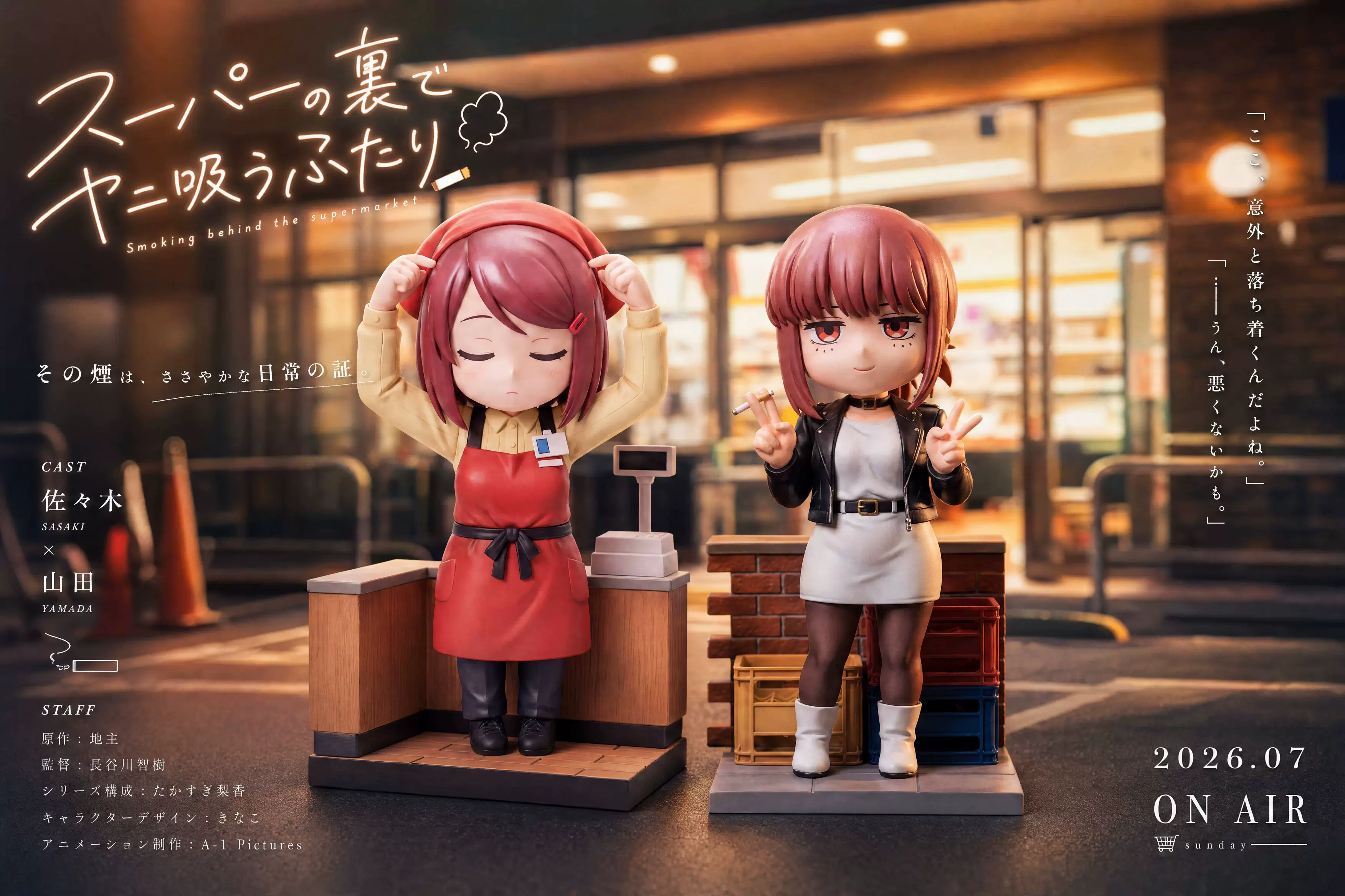 【Pre-sale】Q Version Tayama-Smoking Behind the Supermarket-ZhiMeng Studio