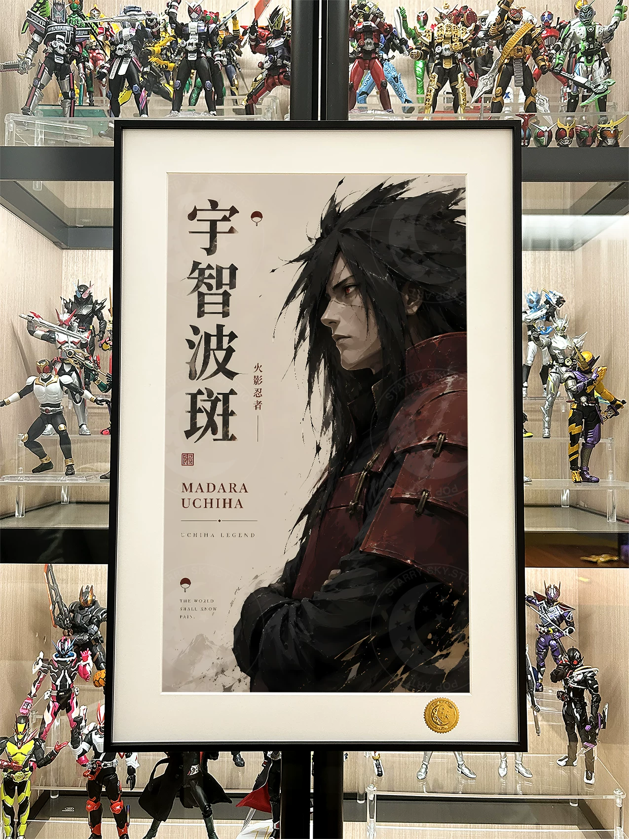 【Pre-sale】Decorative Painting of Uchiha Madara-Naruto-XingKong Studio