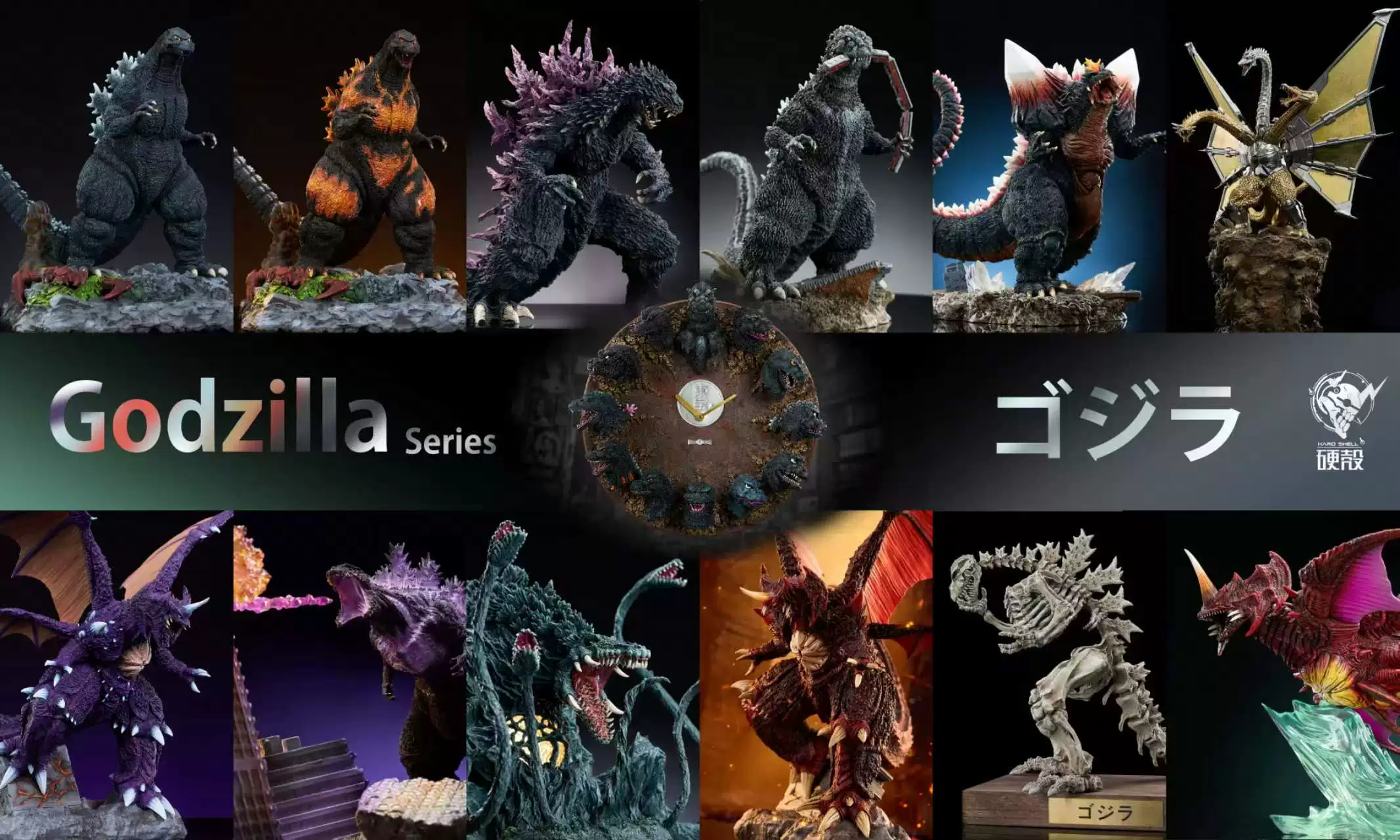 【Pre-sale】12 Heads Clock-Godzilla–Hardcore Studio