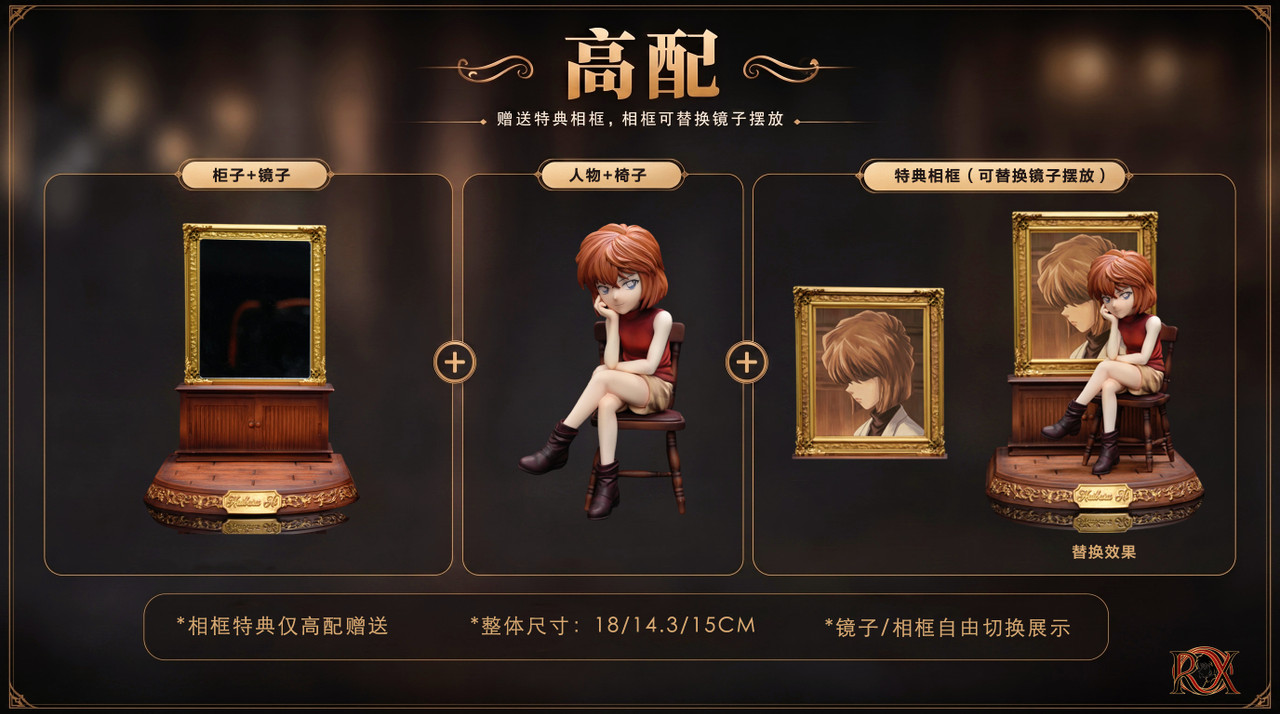 【Pre-sale】Haibara Ai-Detective Conan-RX Studio