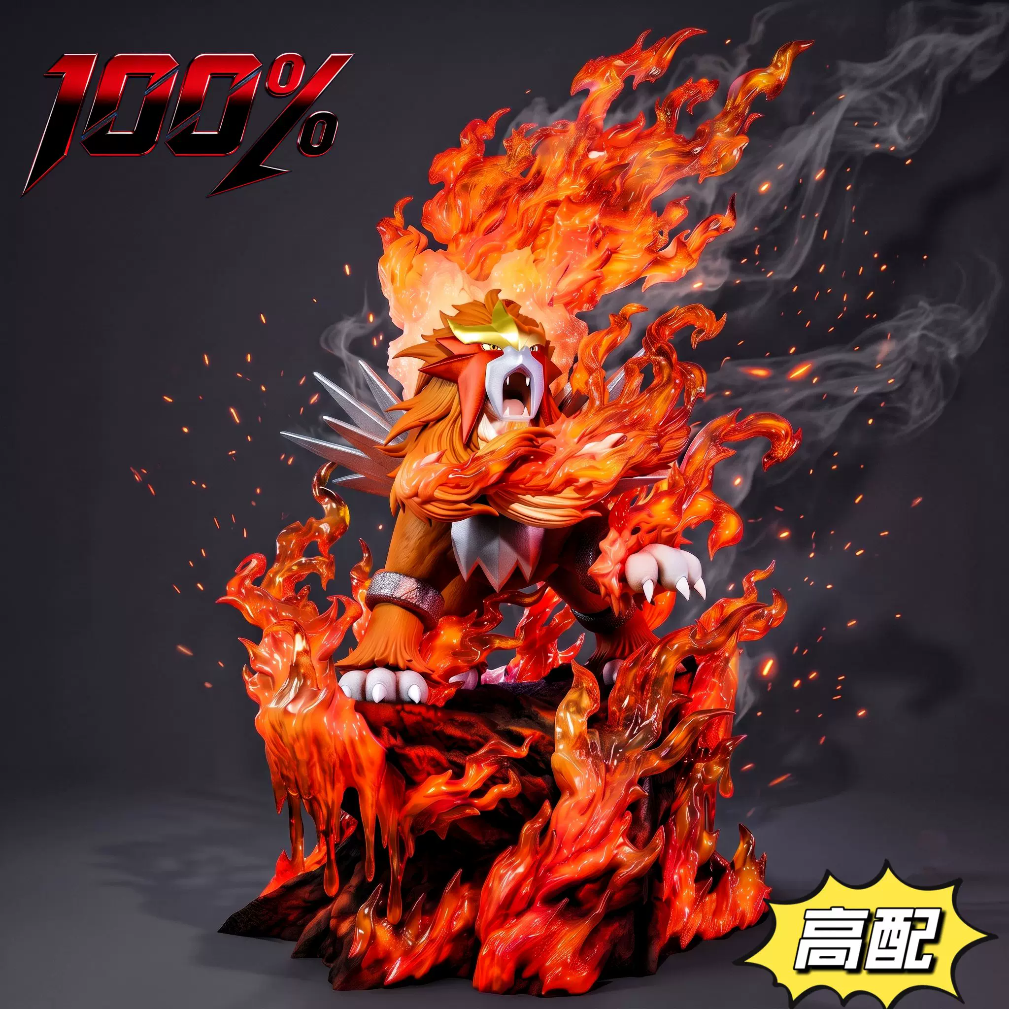 【Pre-sale】1/20 Scale Entei-Pokemon-100% Studio