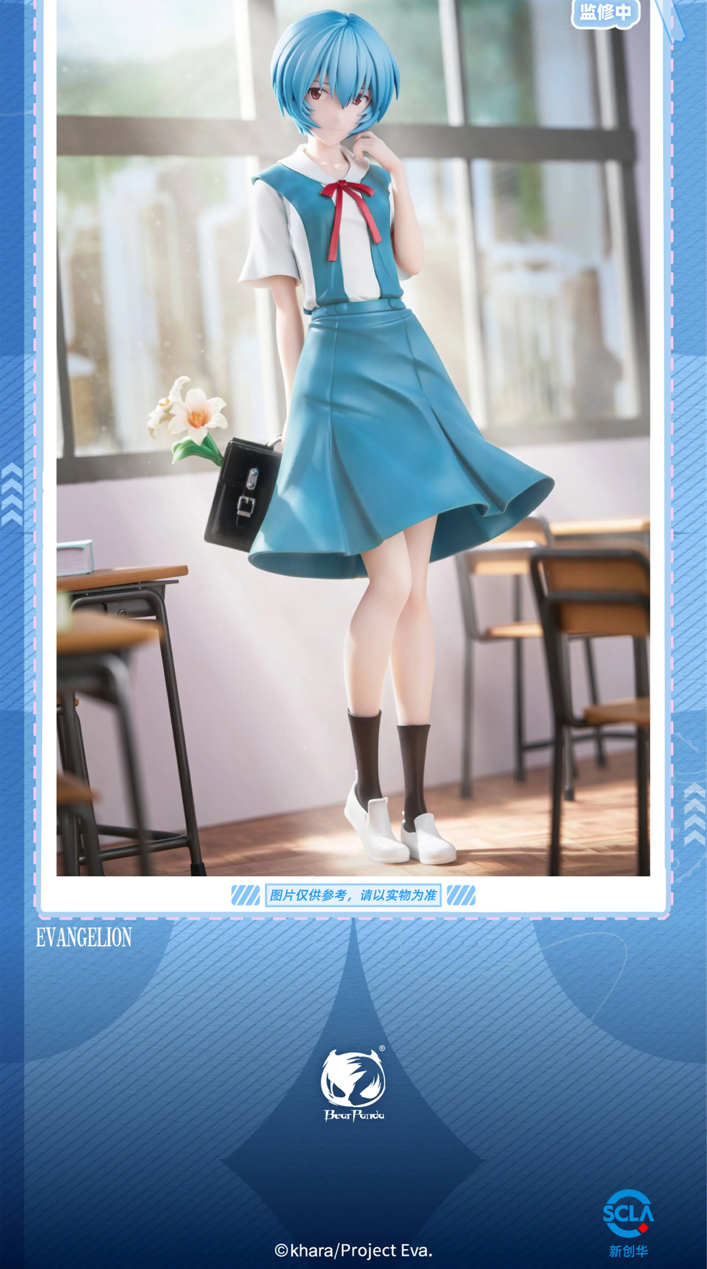 【Pre-sale】1/6 Scale School Uniform Ayanami Rei-EVA-BearPanda Studio