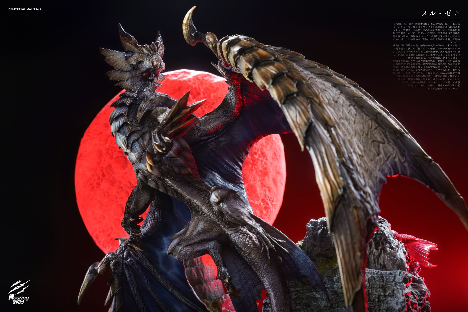 【Pre-sale】Origin Malzeno﻿﻿-Monster Hunter-Roaring Wild Studio