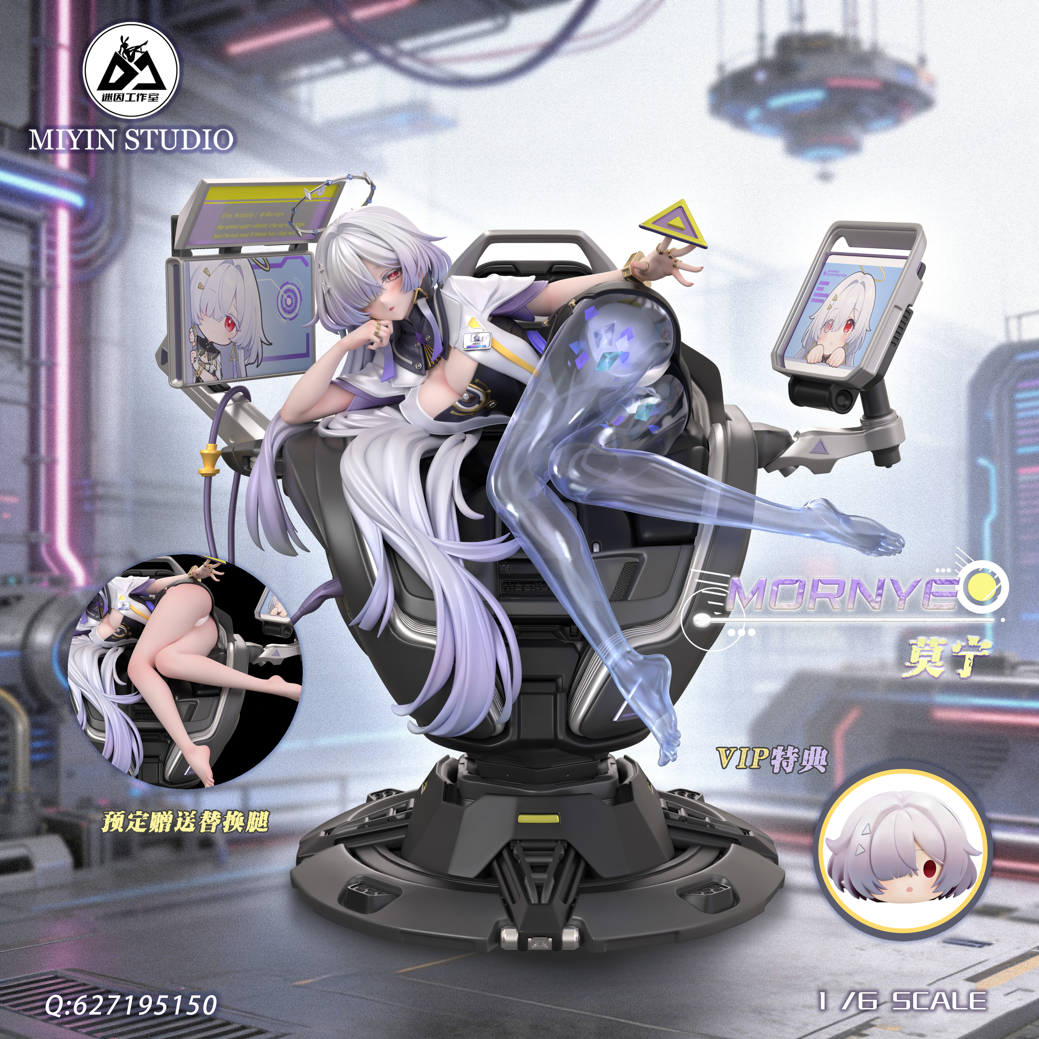 【Pre-sale】1/6 Scale Mornye-Miyin Studio