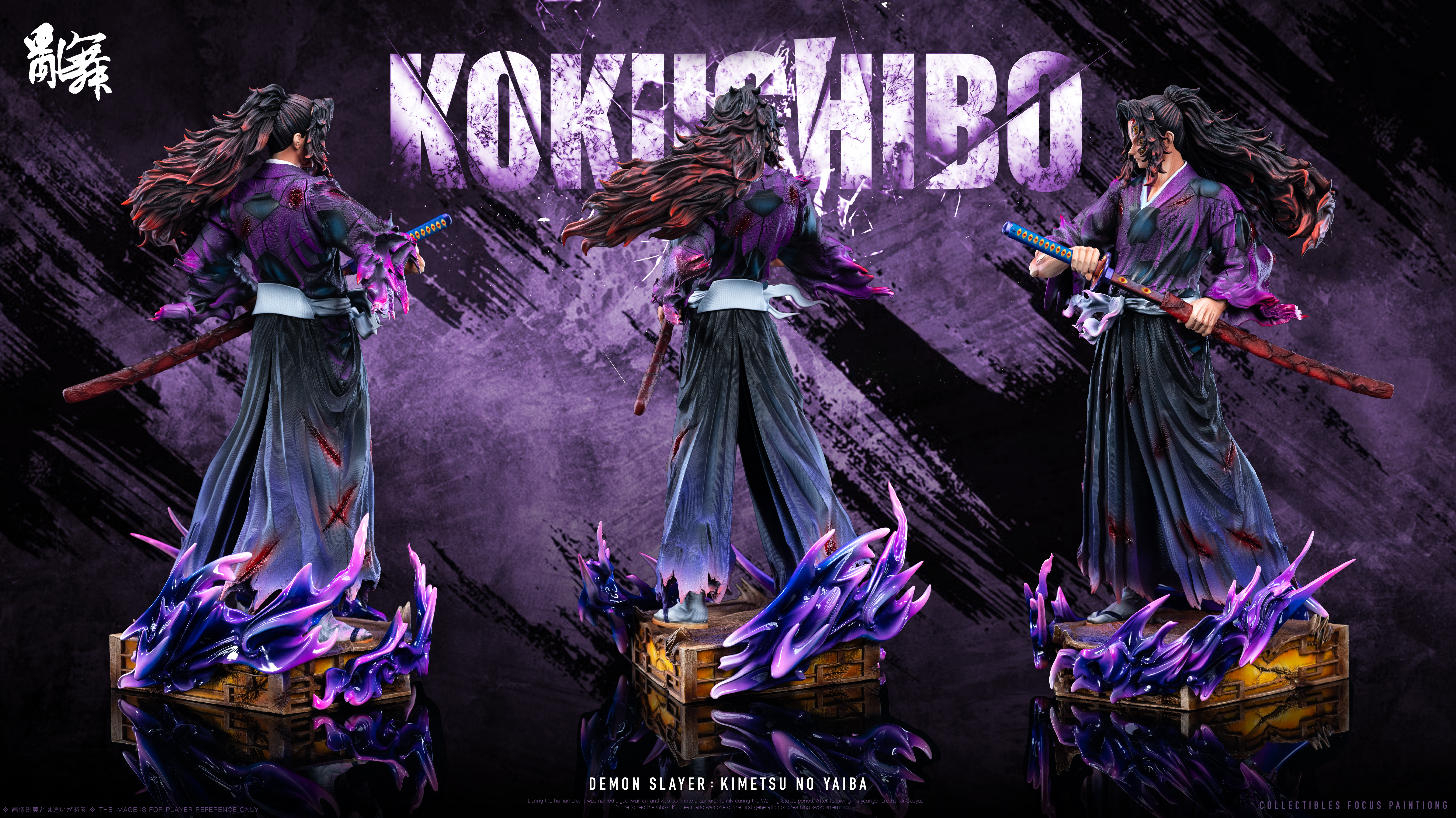 【Pre-sale】1/6 Scale Kokushibo-Demon Slayer-LuanWu Studio
