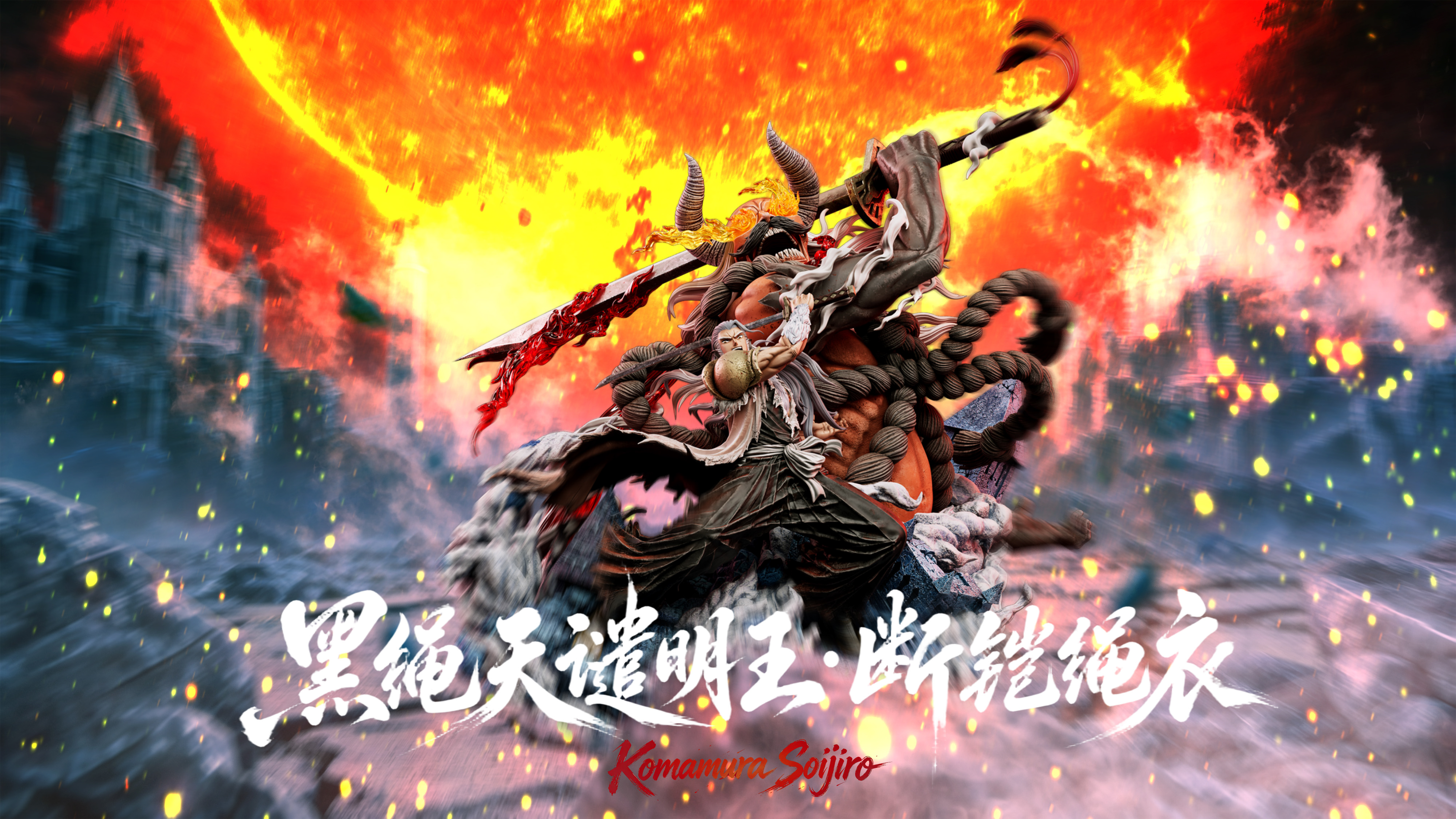【Pre-sale】1/9 Scale Komamura Soijiro-Bleach-JiJing Studio