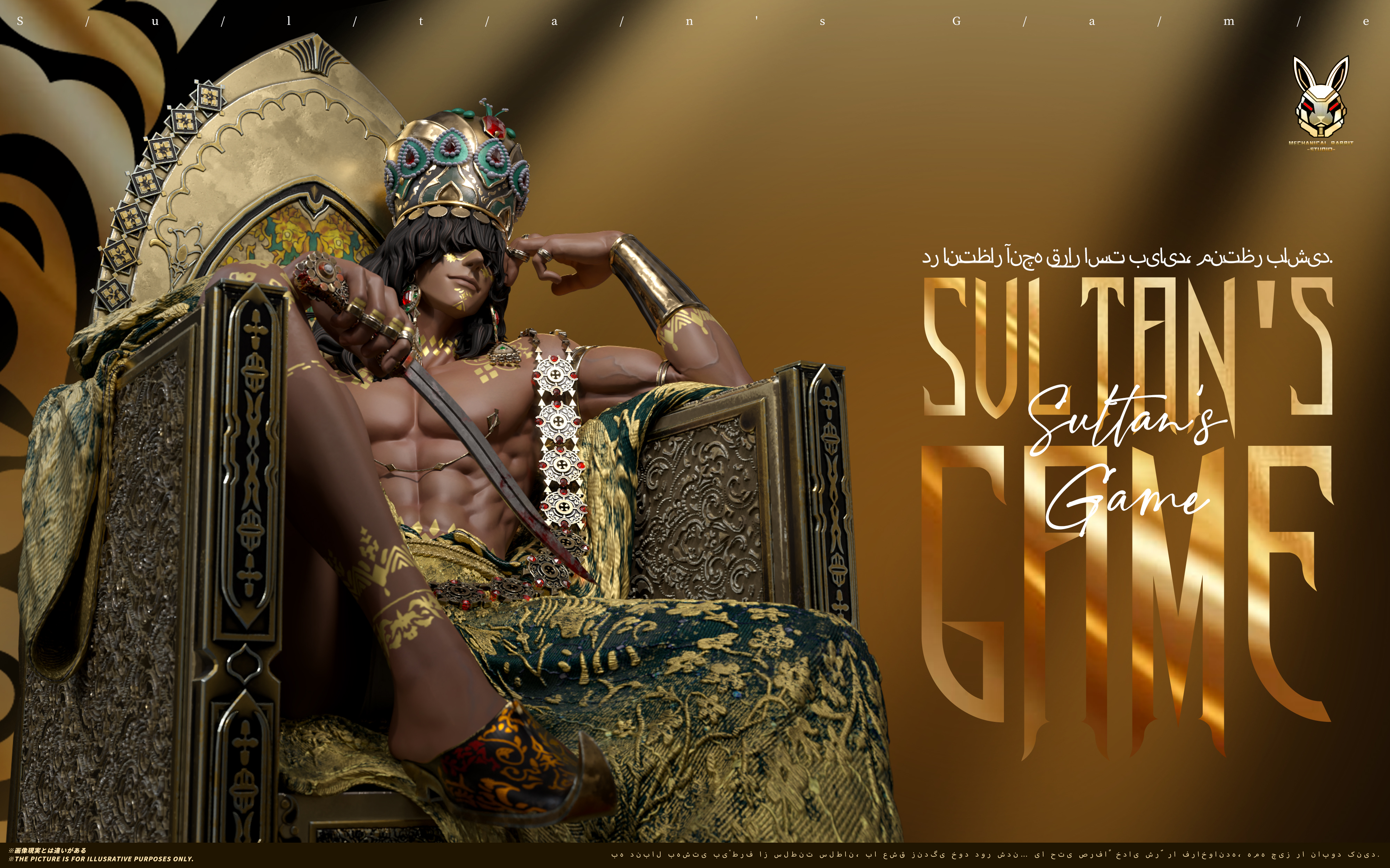 【Pre-sale】1/6 and 1/4 Scale Sultan-Mechanical Rabbit Studio