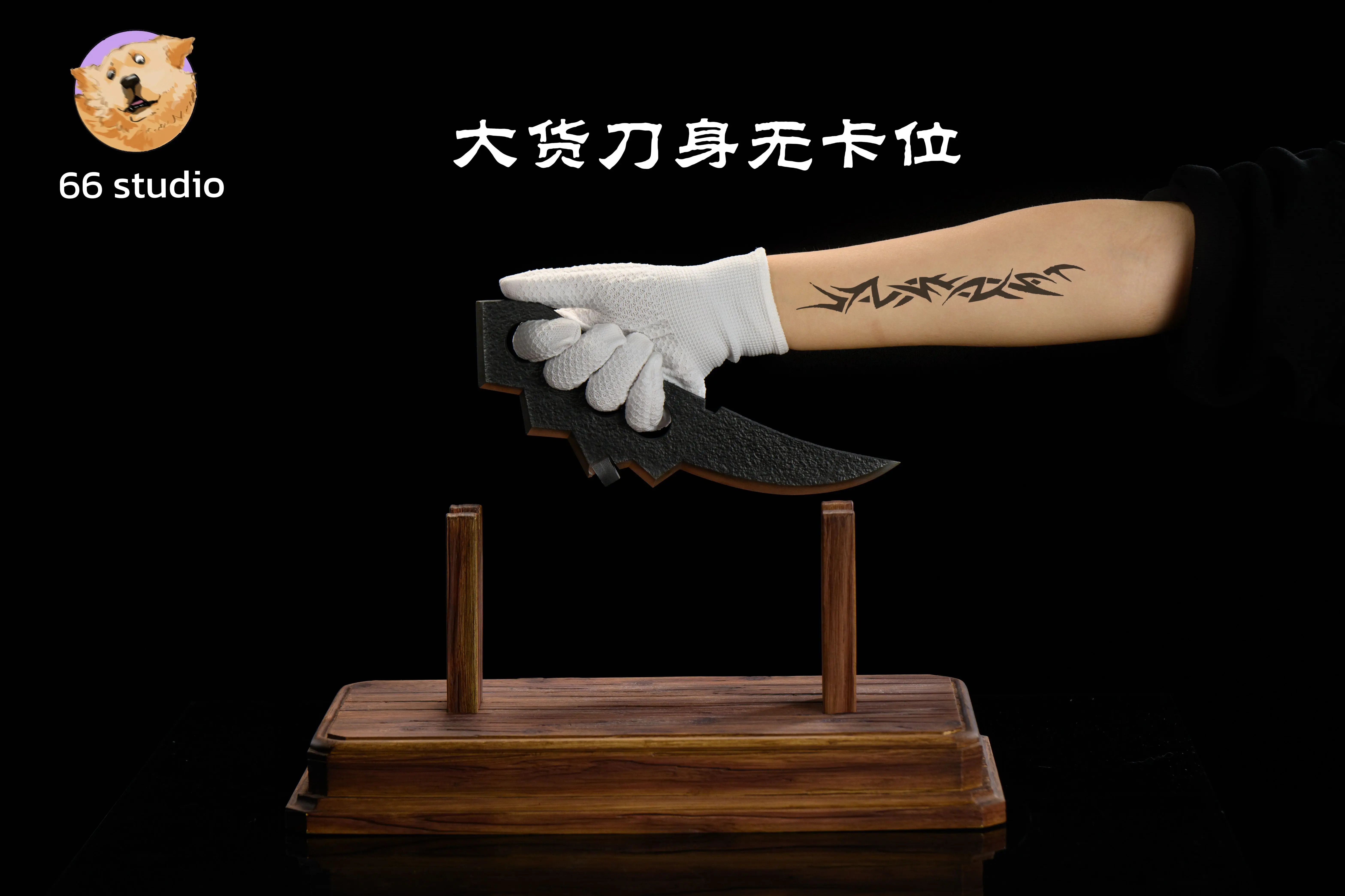 【Pre-sale】1/1 Scale Asuma Chakra Blade-Naruto-66 Studio