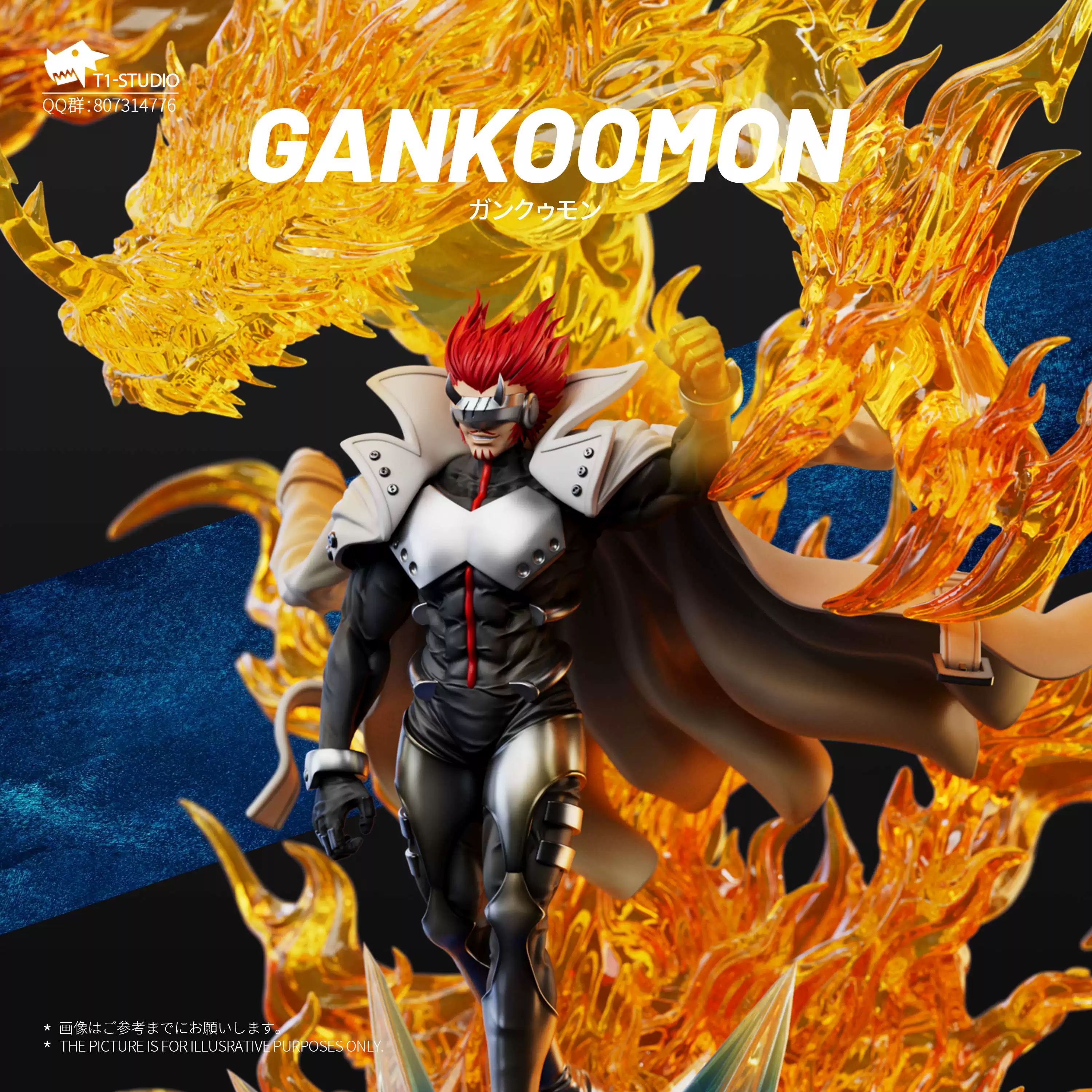 【Pre-sale】Gankoomon-Digimon Adventure-T1 Studio