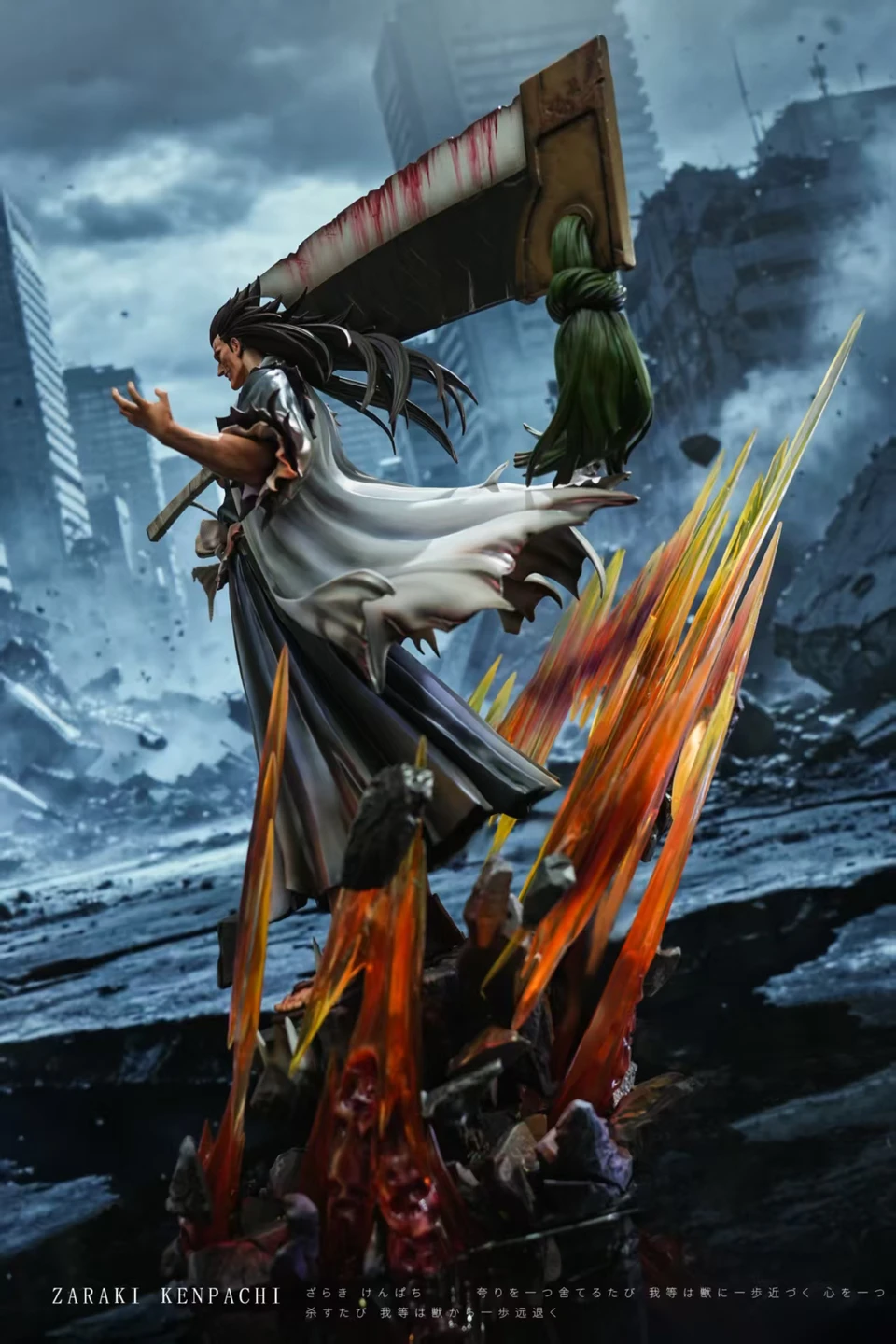 【Pre-sale】Zaraki Kenpachi-Bleach-Moss Studio