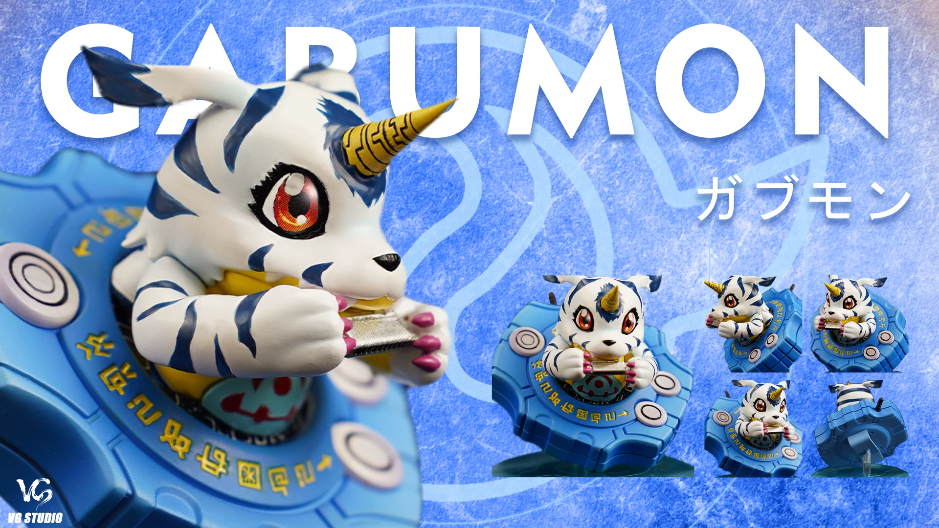 【Pre-sale】Gabumon-Digimon Adventure-VG Studio 