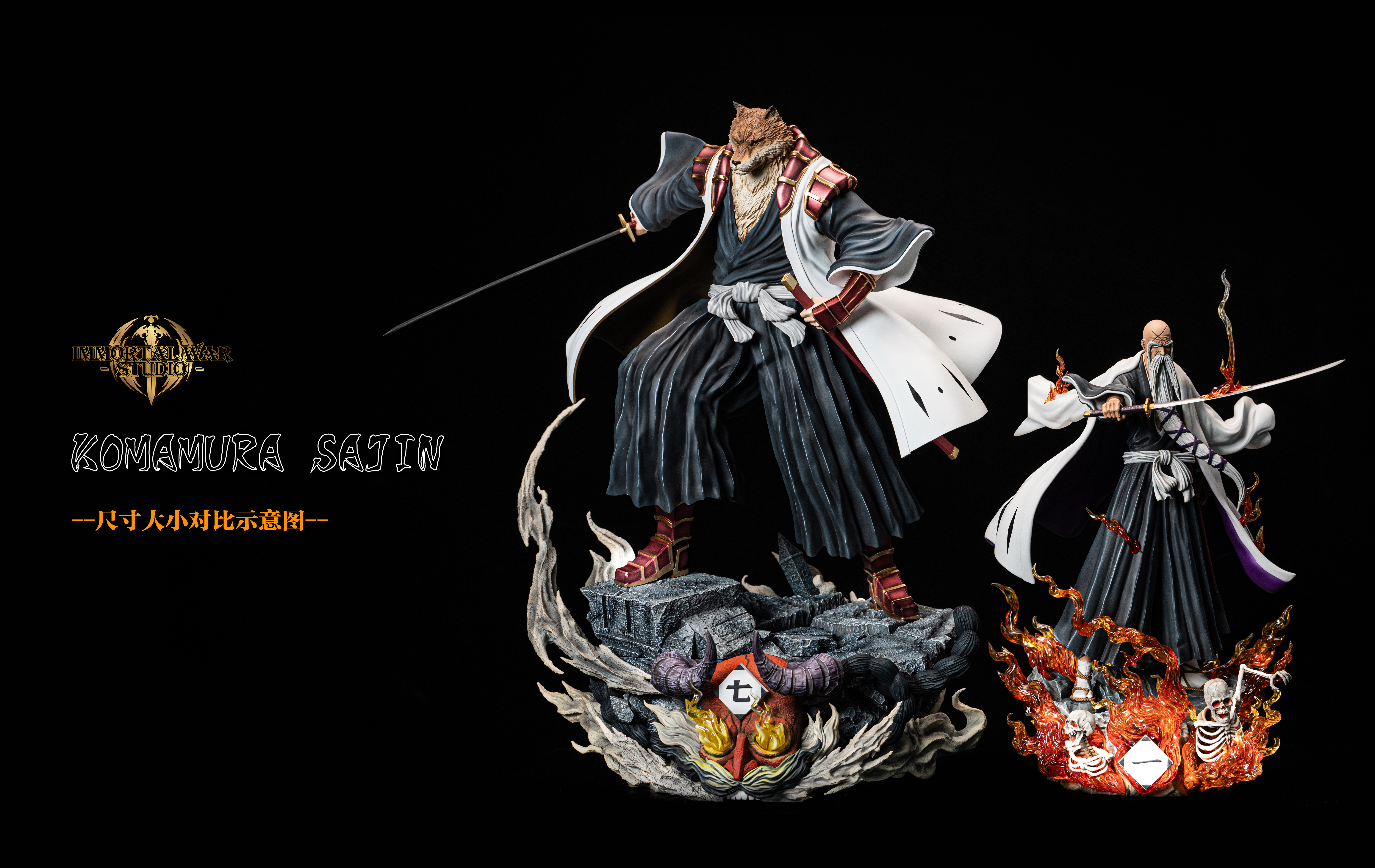 【Pre-sale】Komamura Sajin-Bleach-IW Studio