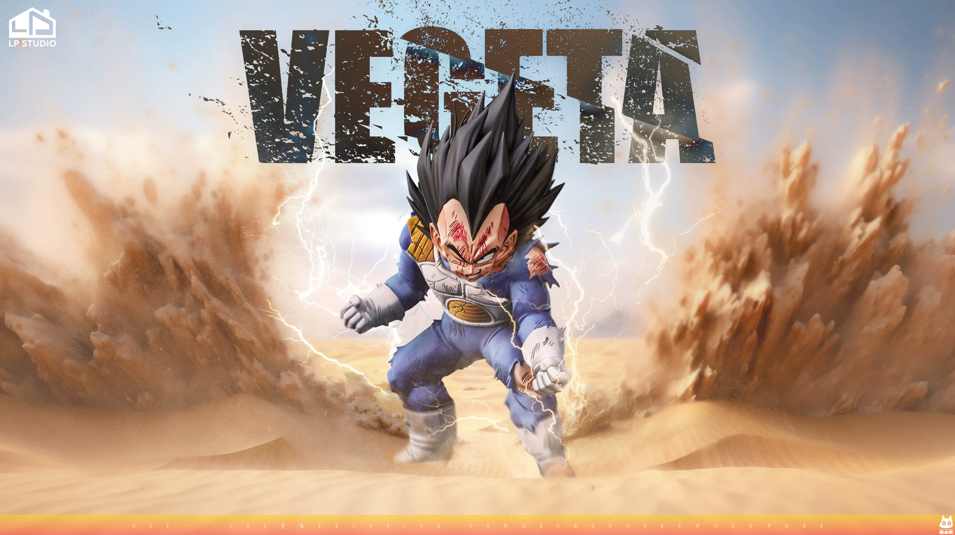 【Pre-sale】1/6 and 1/8 Scale Vegeta-Dragon Ball-LP Studio