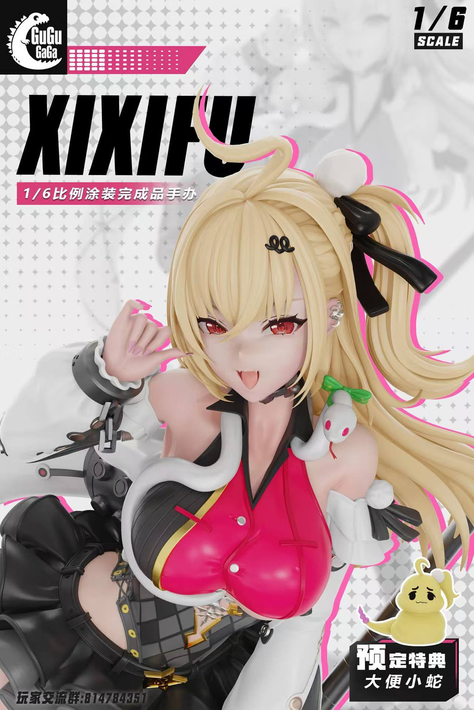 【Pre-sale】1/6 Scale Cissia-Zenless Zone Zero-GuguGaga Studio