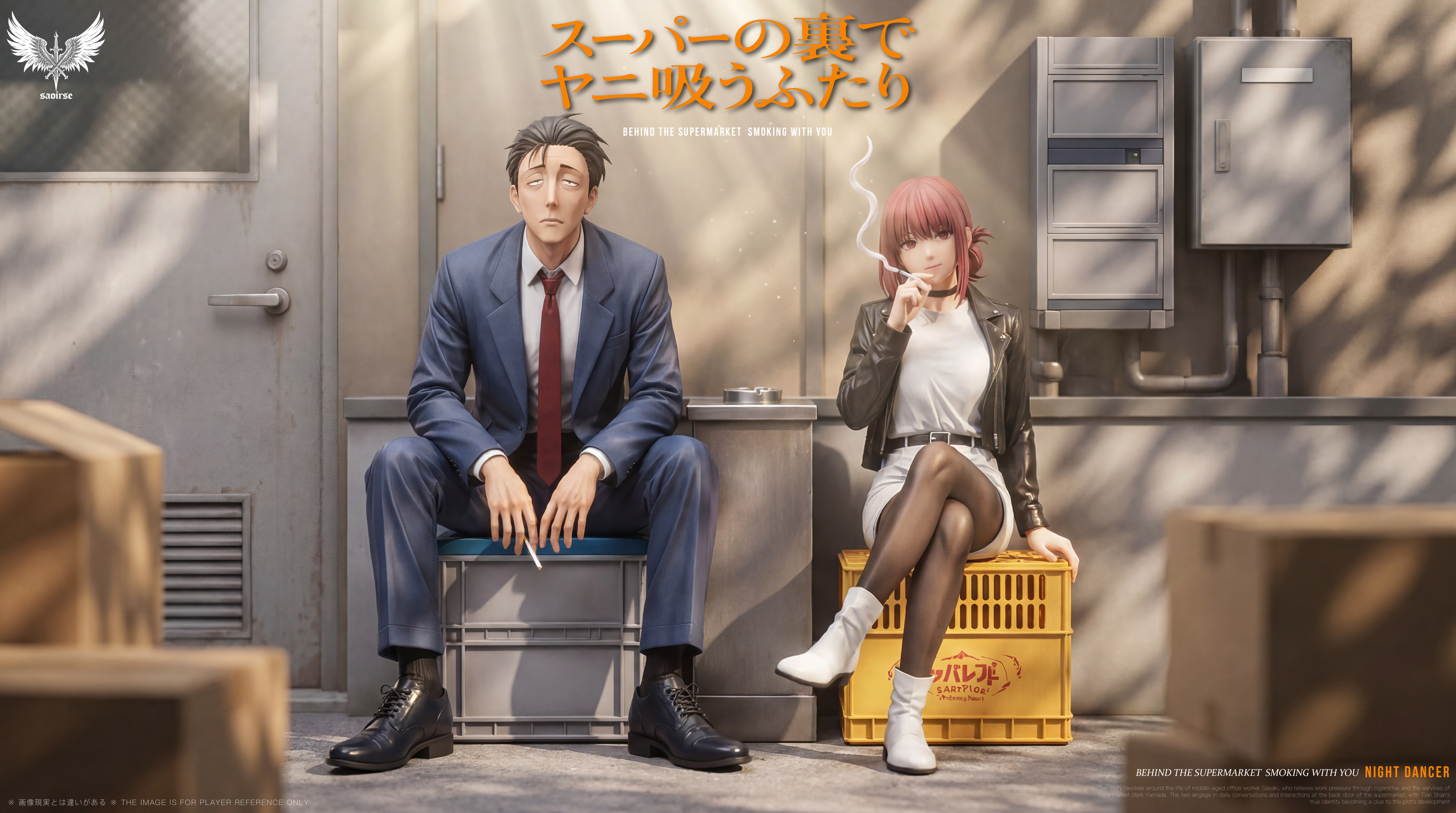 【Pre-sale】1/6 Scale Sasaki and Tayama-スーパーの裏でヤニ吸うふたり-Saoirse Studio