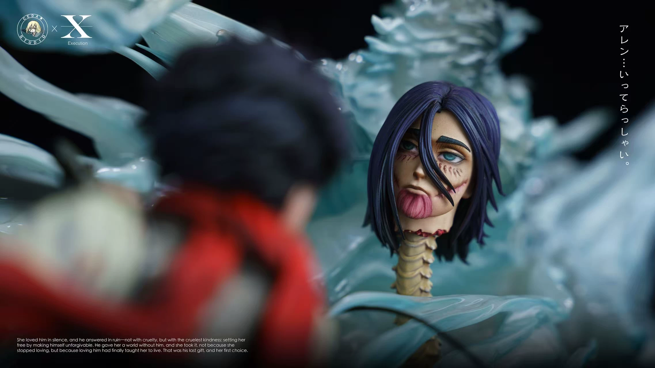 【Pre-sale】Mikasa and Eren-Attack on Titan-Execution Studio × Cedar Studio