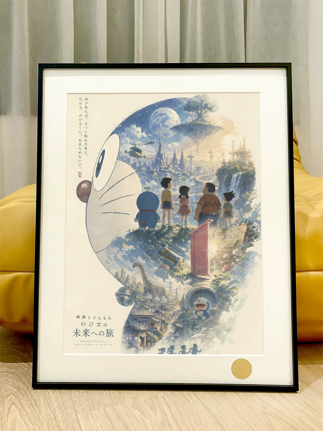 【Pre-sale】Decorative Painting of Future Journey-XingKong Studio