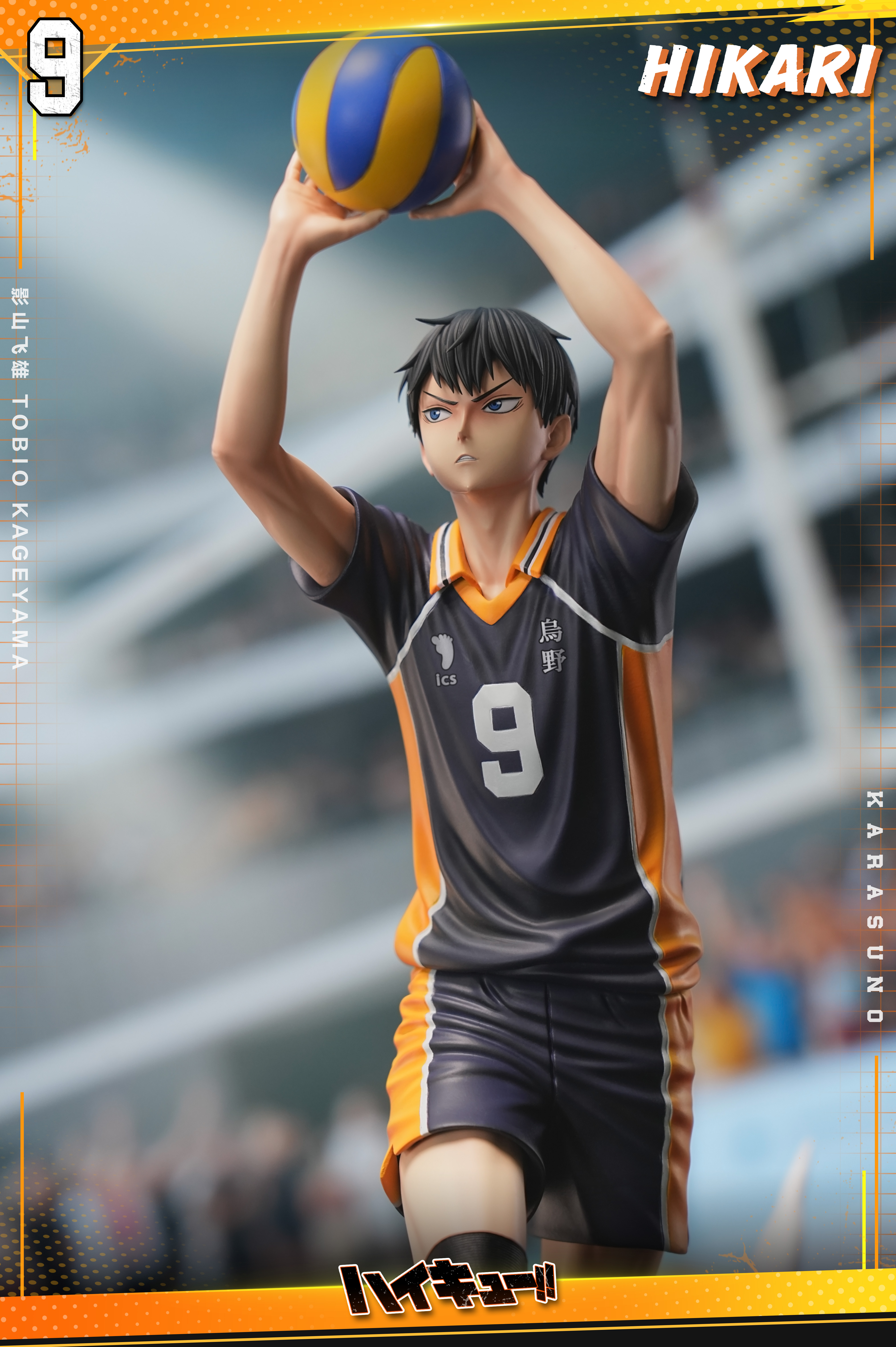 【Pre-sale】Kageyama Tobio-Haikyuu!!-HIKARI Studio