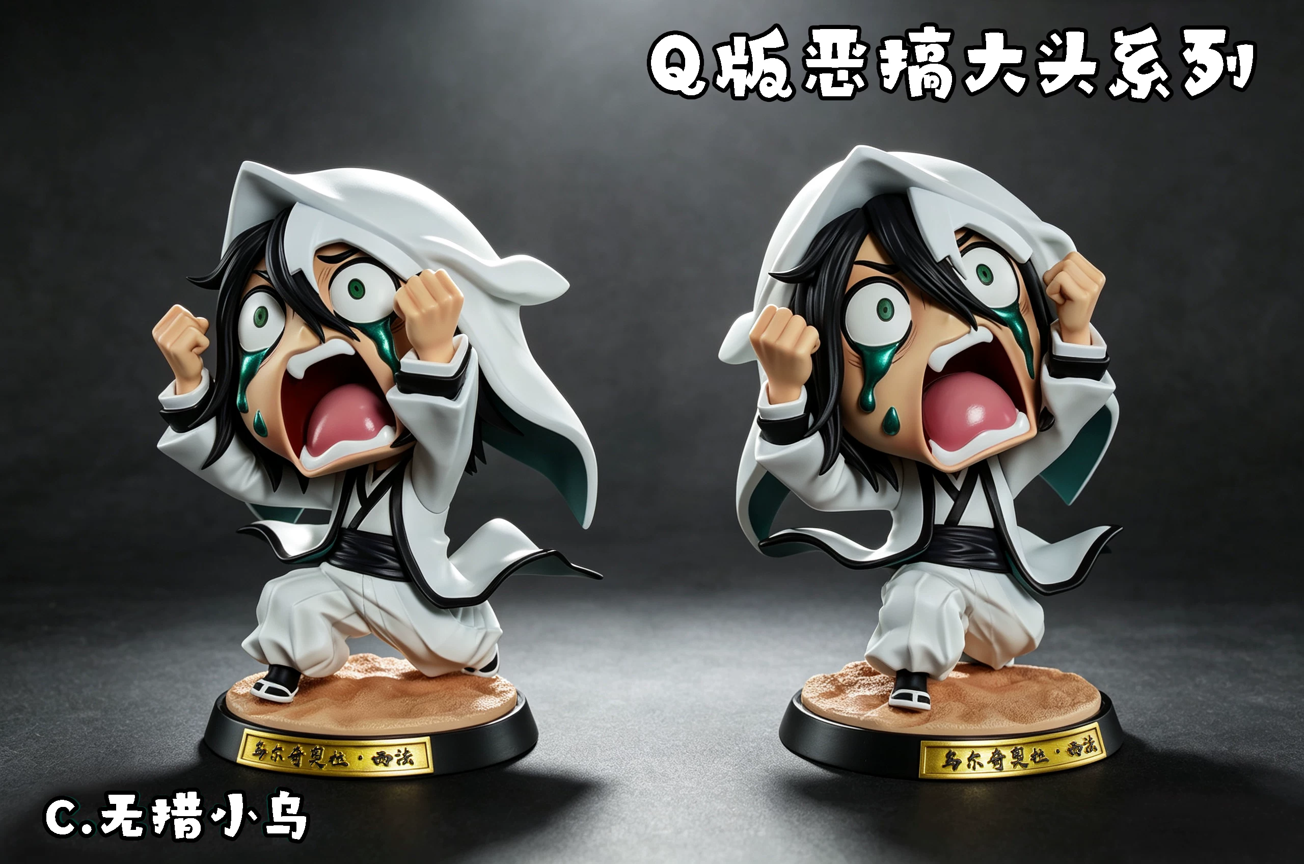 【Pre-sale】Q Version Angry Ulquiorra cifer, Aizen Sousuke and Grimmjow-Bleach-HXHENG Studio
