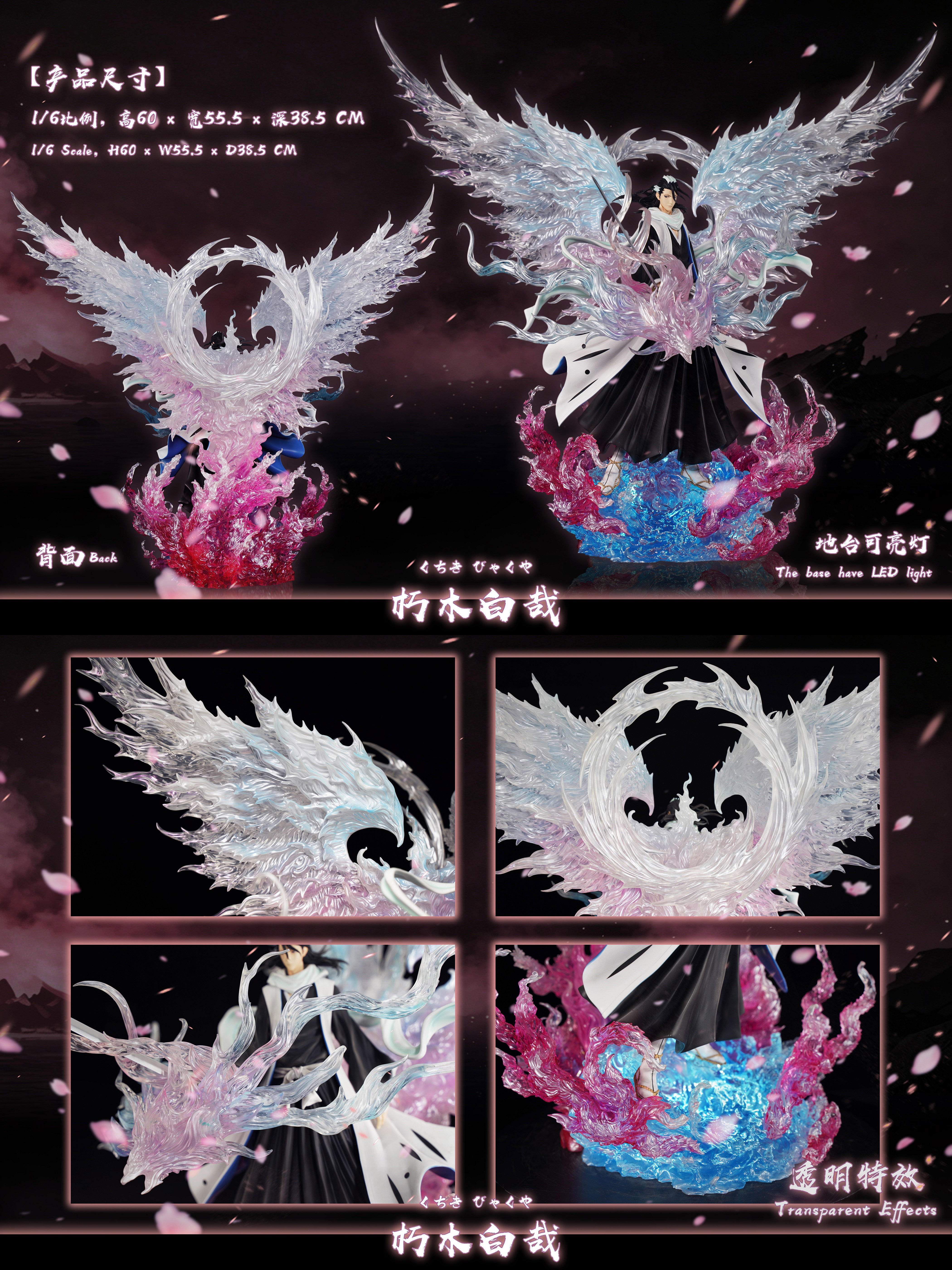 【Pre-sale】1/6 Scale Kuchiki Byakuya-Bleach-HXHENG × CHENG Studio
