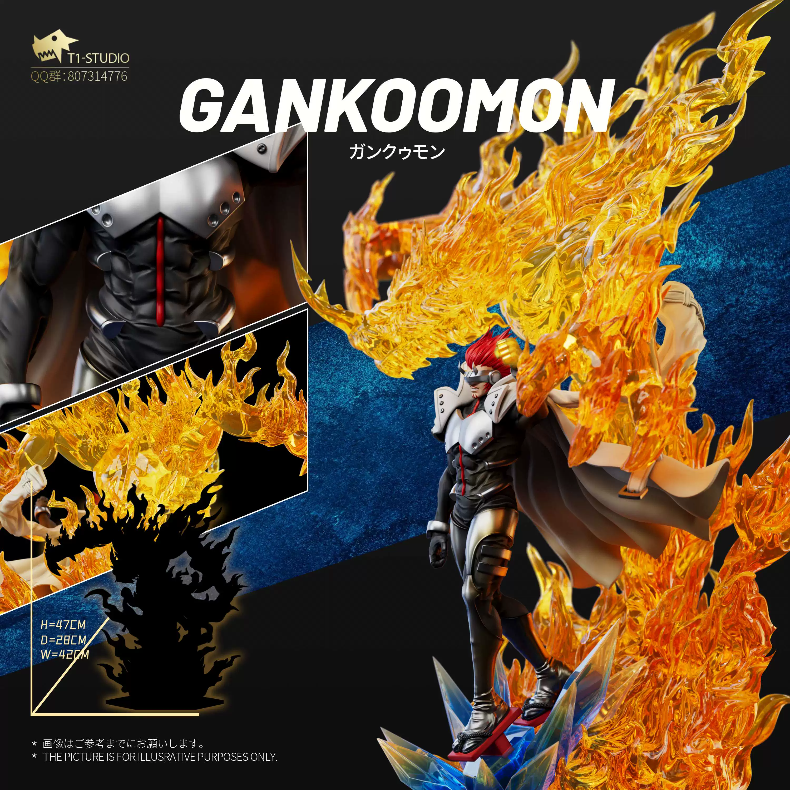 【Pre-sale】Gankoomon-Digimon Adventure-T1 Studio