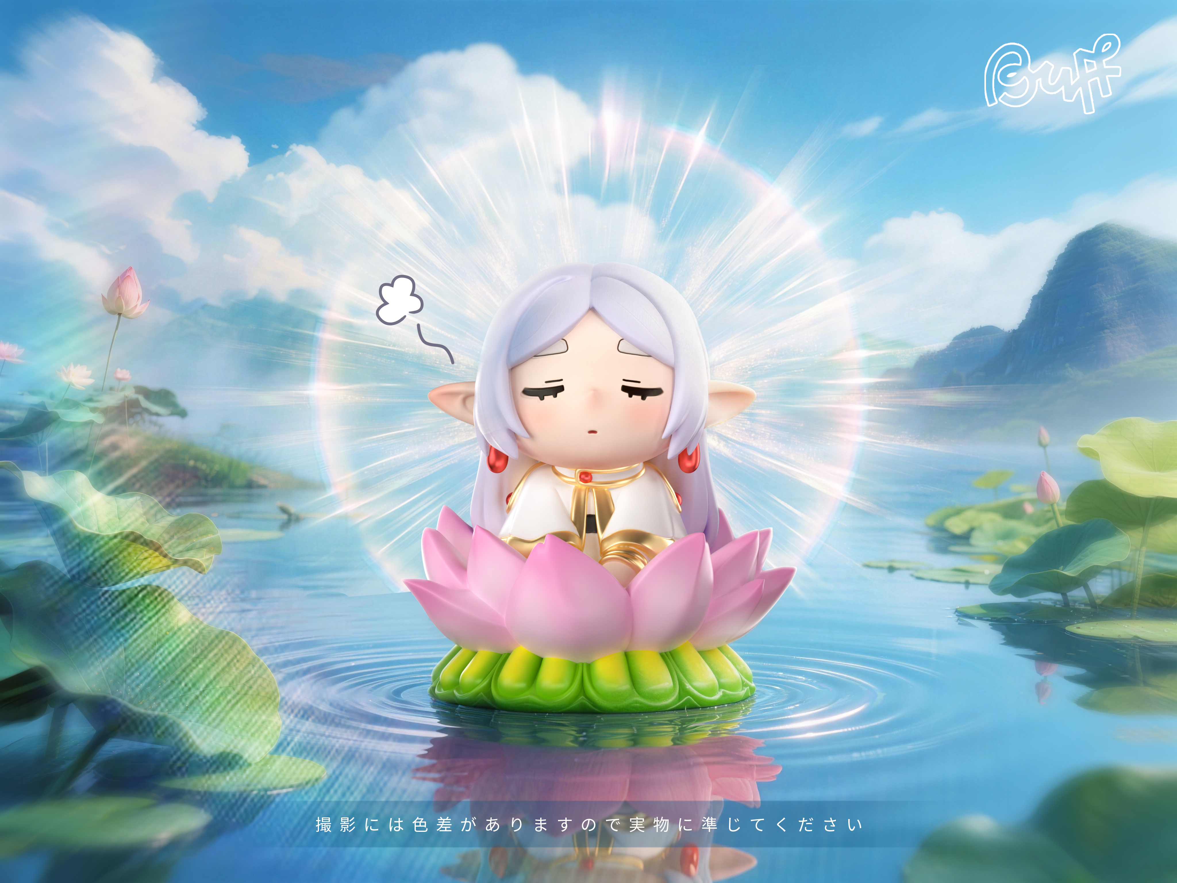 【Pre-sale】Lotus Frieren-Frieren: Beyond Journey's End-BUFF Studio