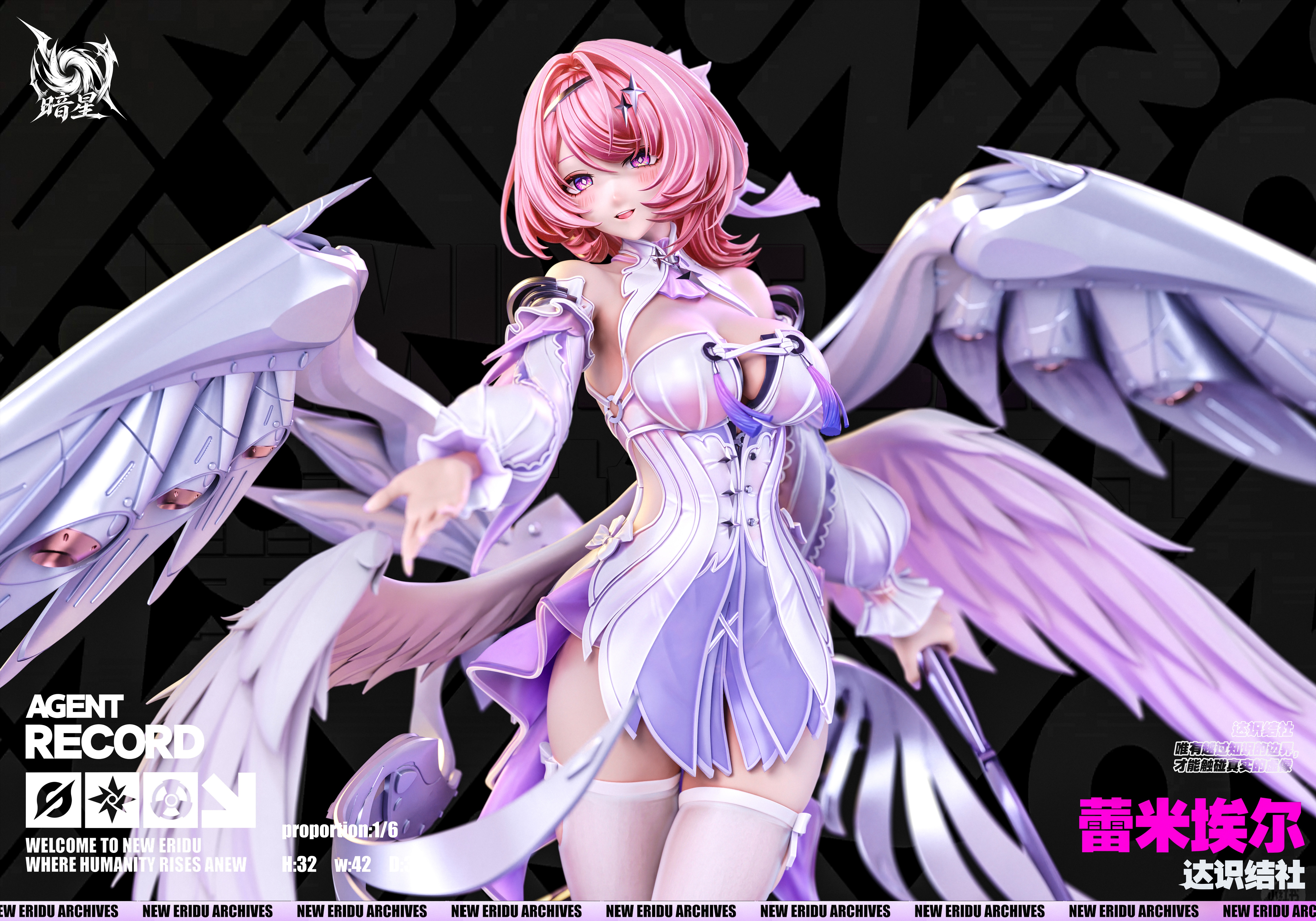 【Pre-sale】1/6 Scale Remielle Dan-Zenless Zone Zero-AnXing Studio
