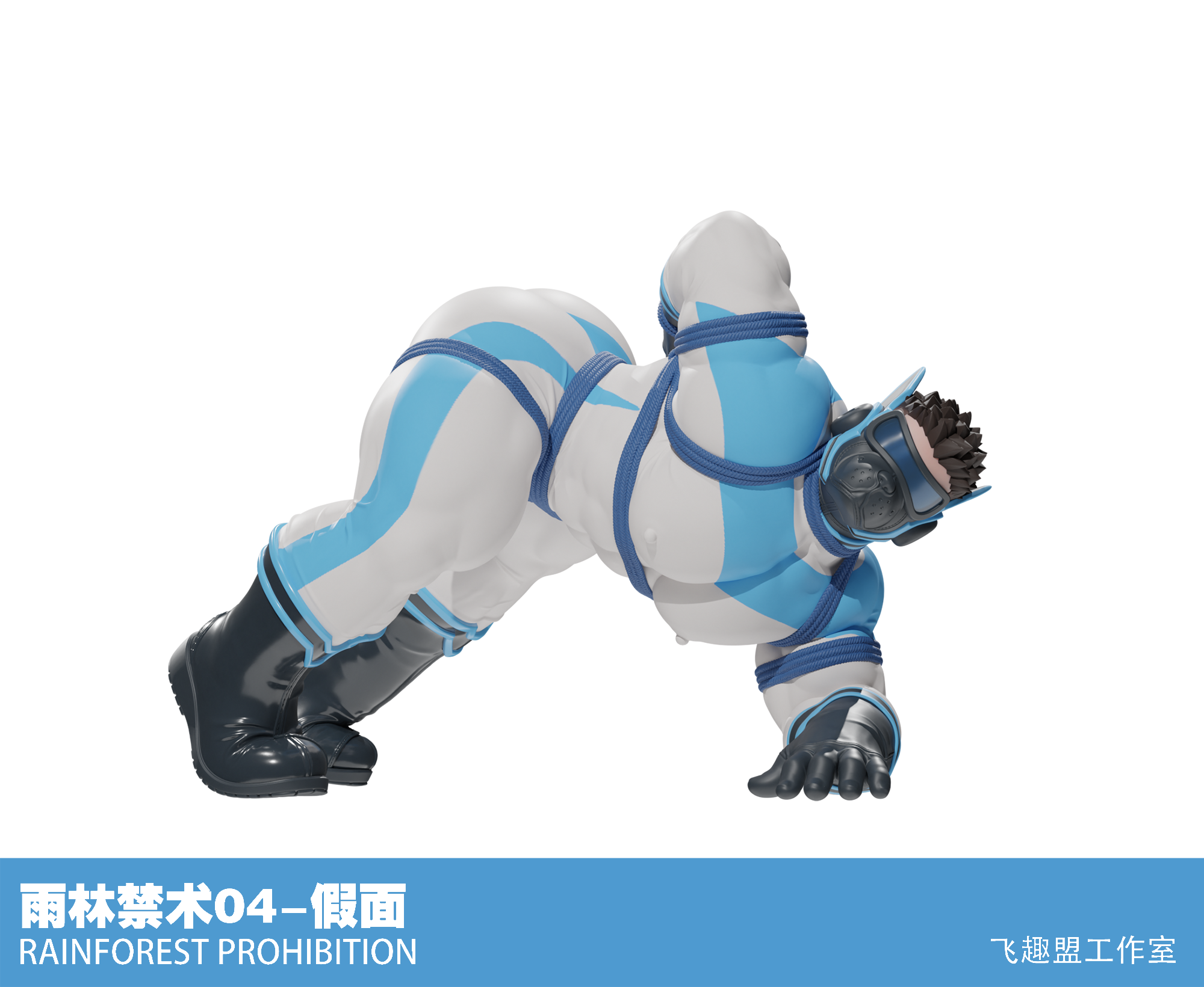 【Pre-sale】Rainforest Prohibition 04 Fake Face-FQM Studio