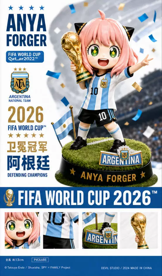 【Pre-sale】World Cup Anya-SPY X FAMILY-XJGF Studio