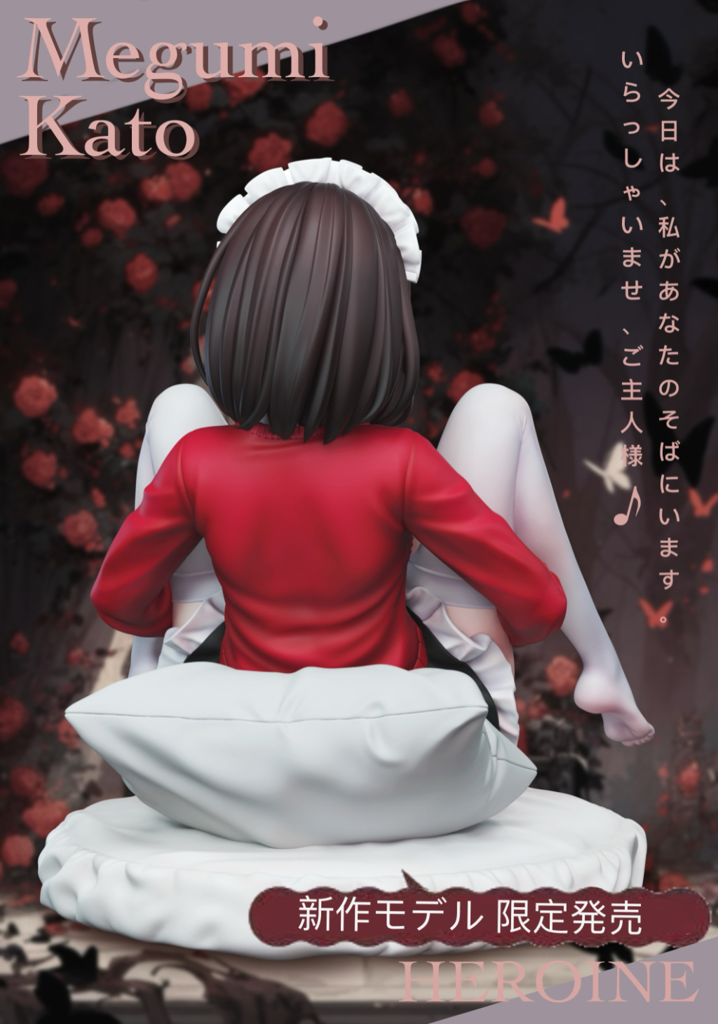 【Pre-sale】1/6 Scale Megumi Kato-Saekano: How to Raise a Boring Girlfriend‌-Spider Studio
