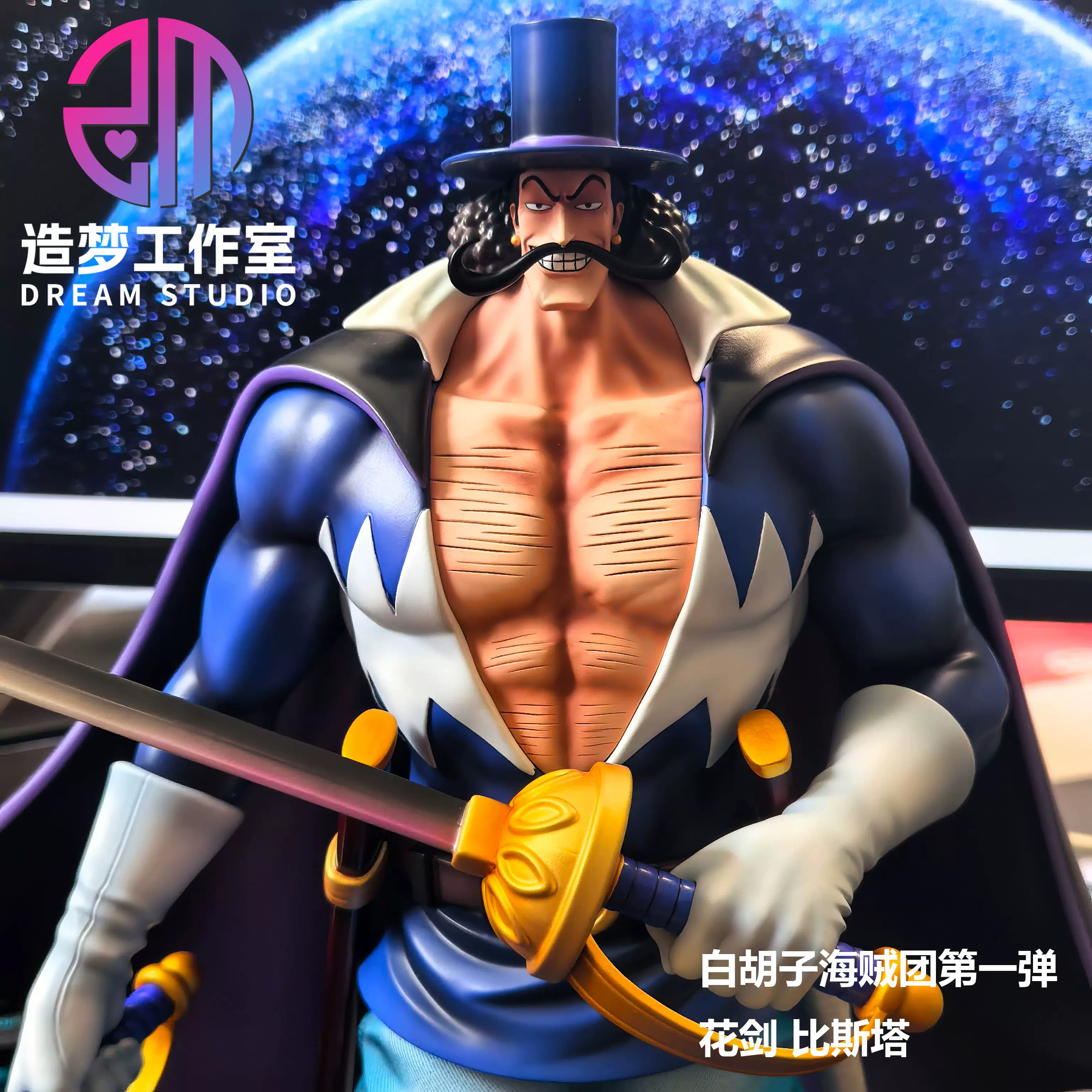 【Pre-sale】1/8 Scale Vista-One Piece-Dream Studio
