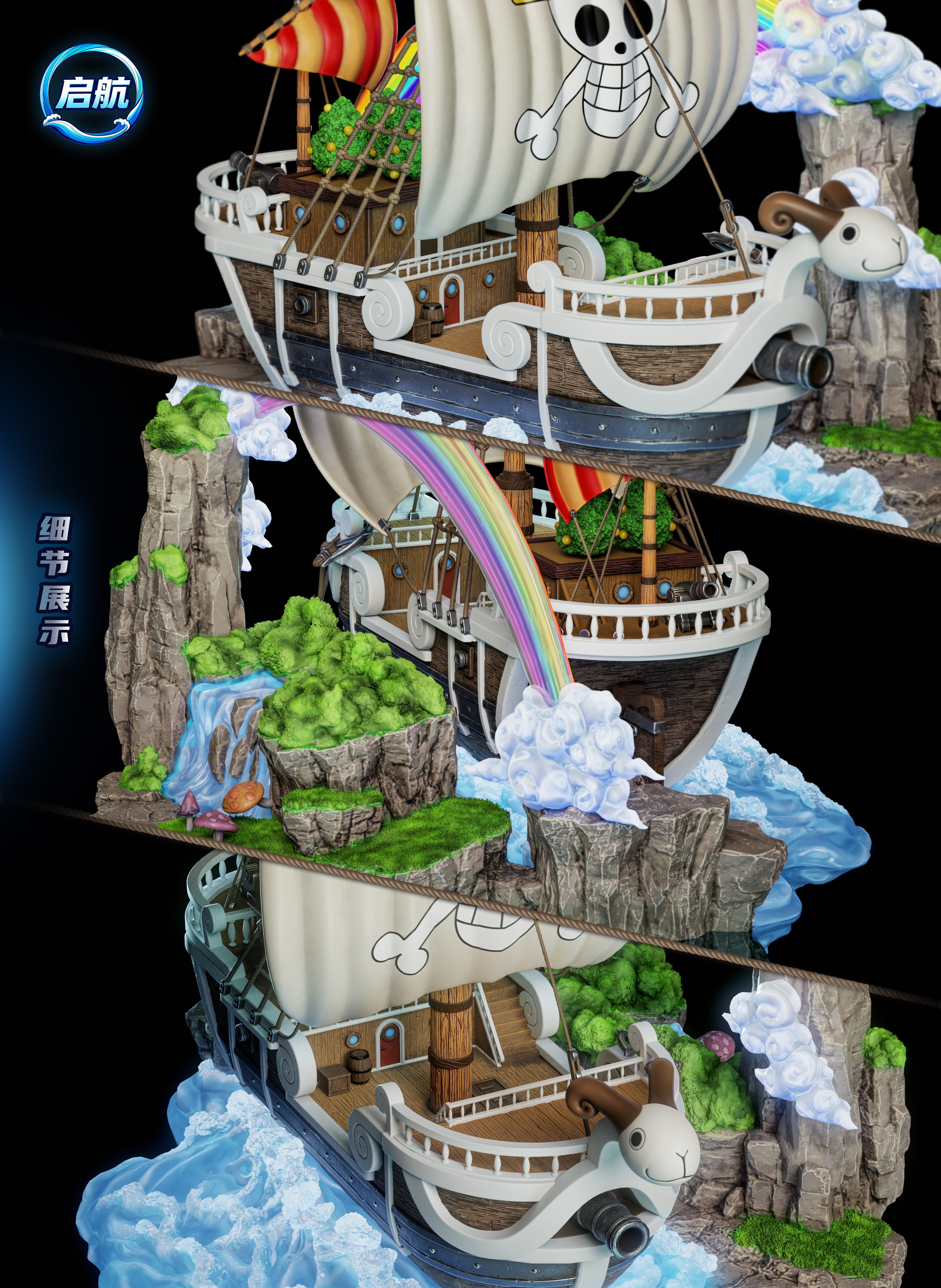 【Pre-sale】Going Merry-One Piece-QiHang Studio