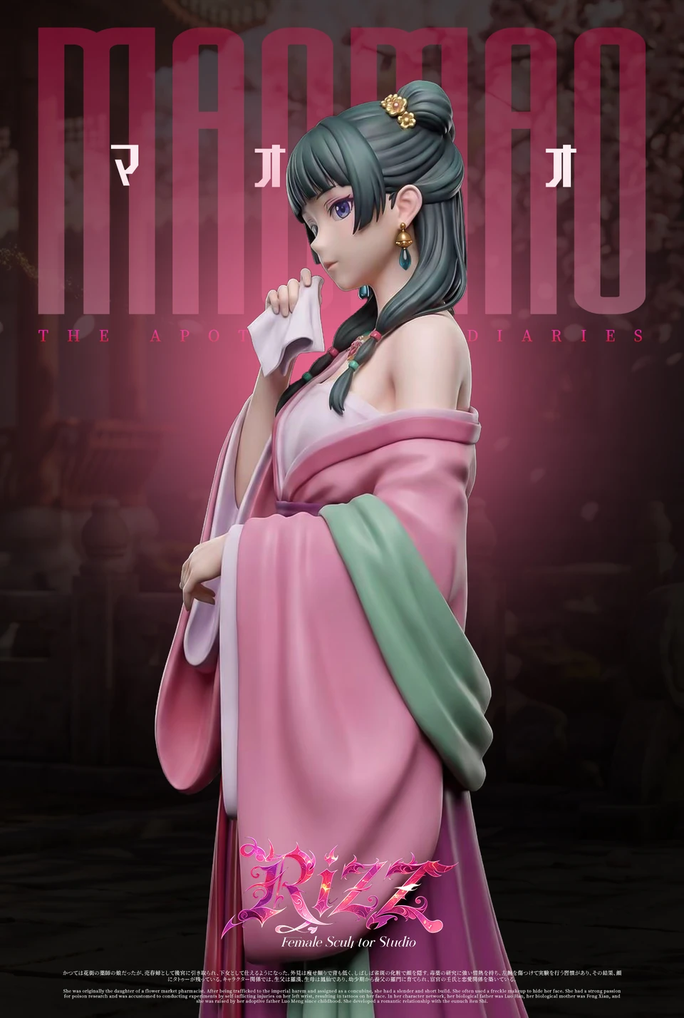 【Pre-sale】1/6 Scale MaoMao-The Apothecary Diaries-Rizz Studio