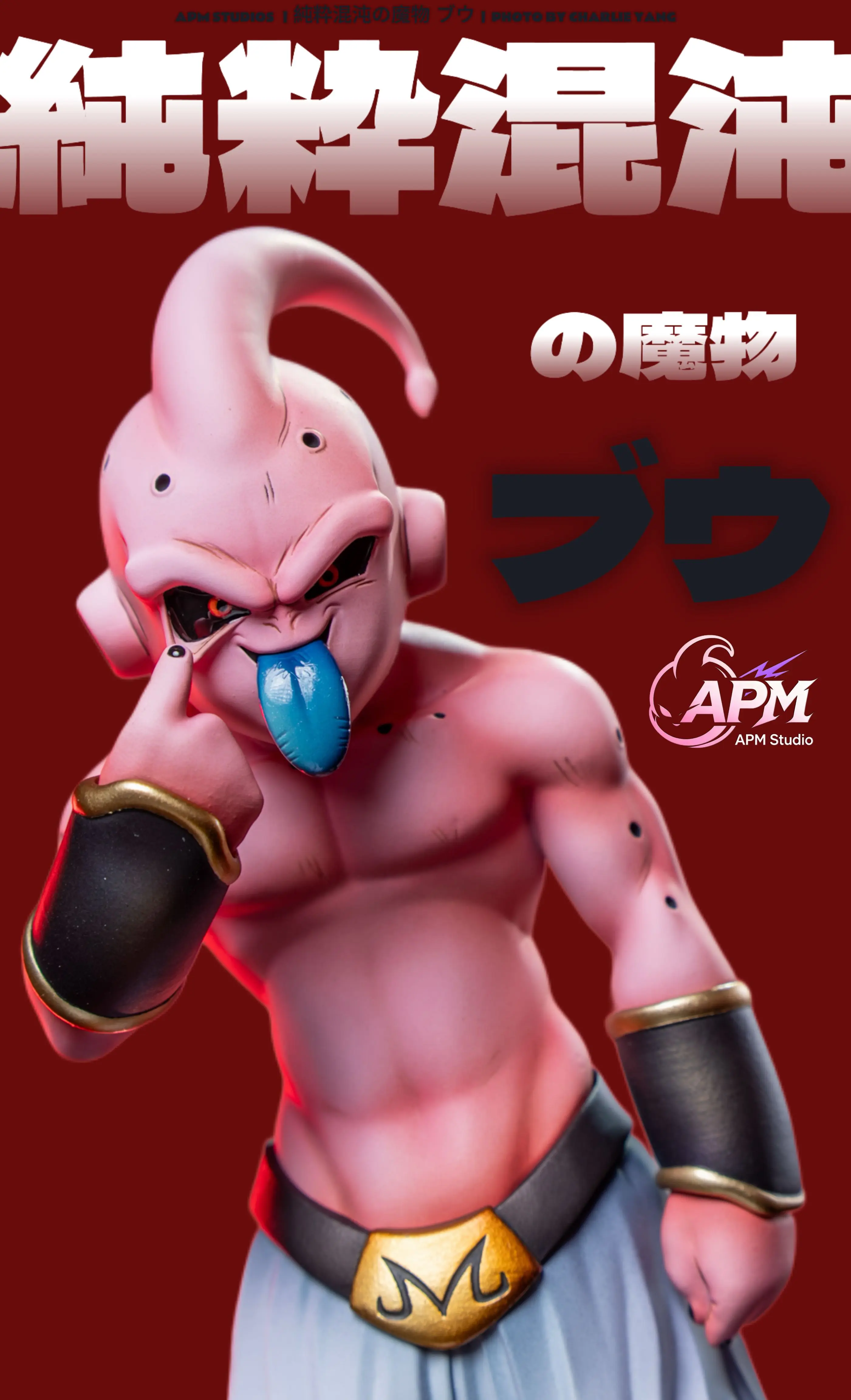【Pre-sale】Tongue Out Buu-Dragon Ball-APM Studio