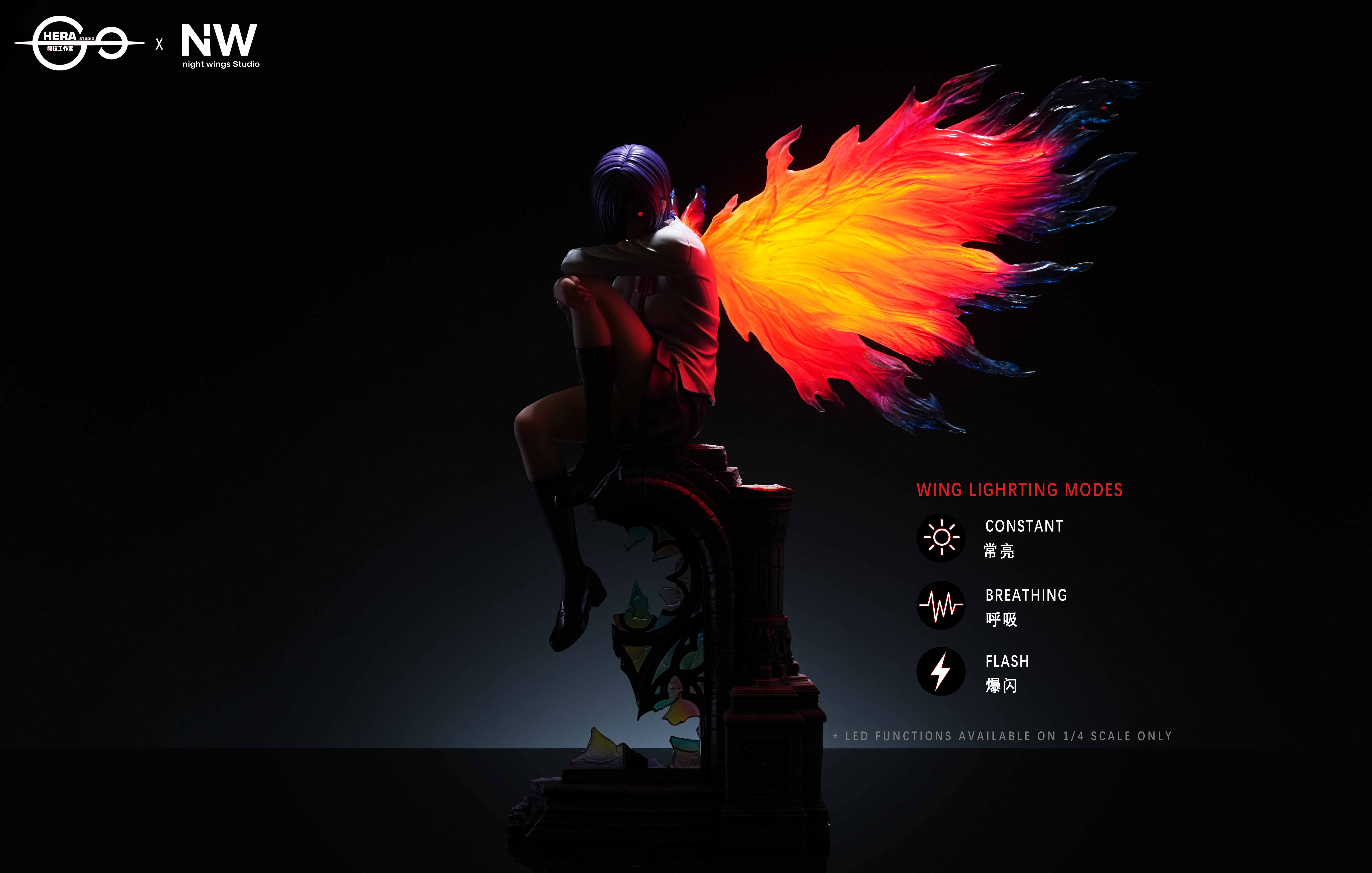 【Pre-sale】1/6 and 1/4 Scale Touka Kirishima with LED-Tokyo Ghoul‌-HERA Studio × Night Wing Studio