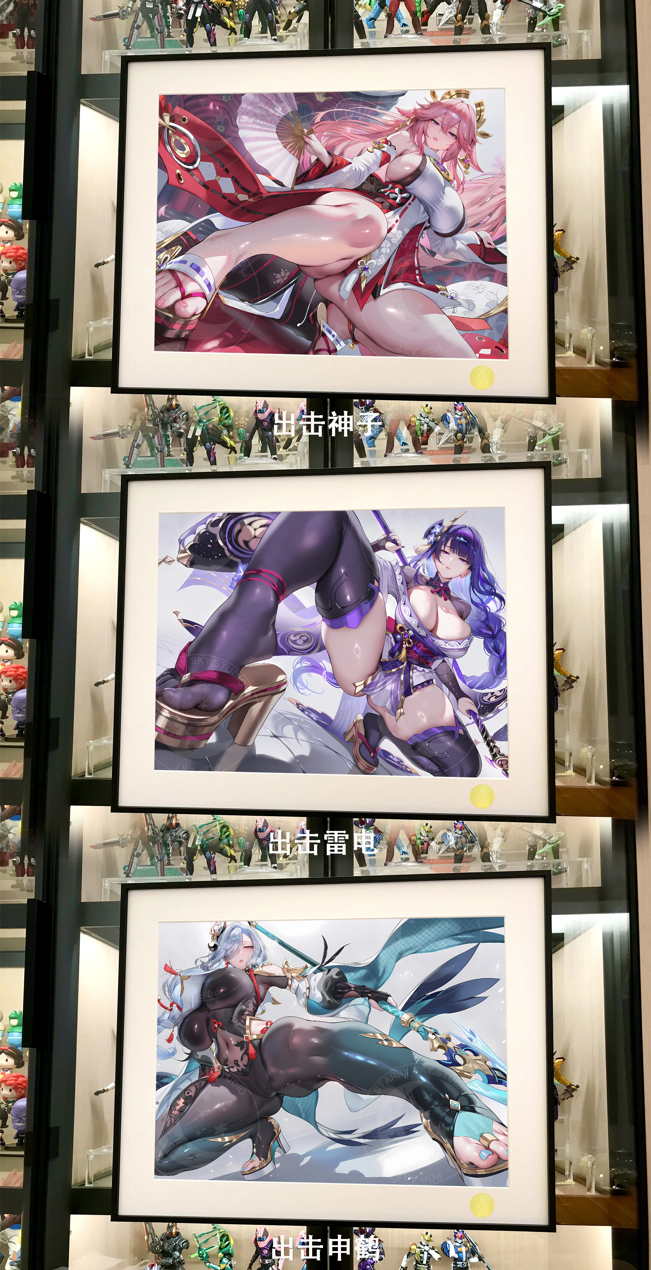 【Pre-sale】Decorative Painting of Raiden Shogun, Yae Miko and ShenHe-Genshin Impact-XingKong Studio