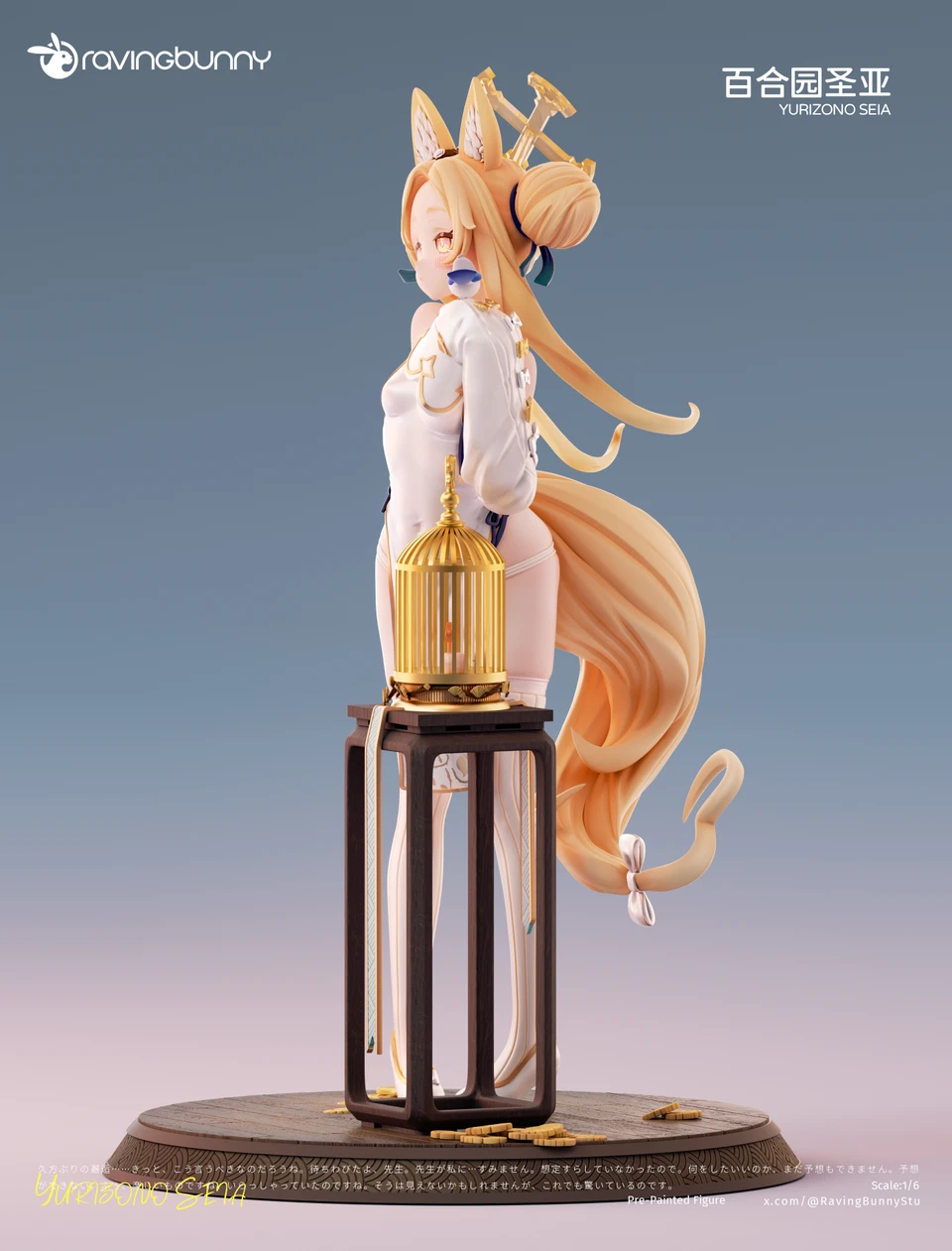 【Pre-sale】1/6 Scale Yurizono Seia-Raving Bunny Studio