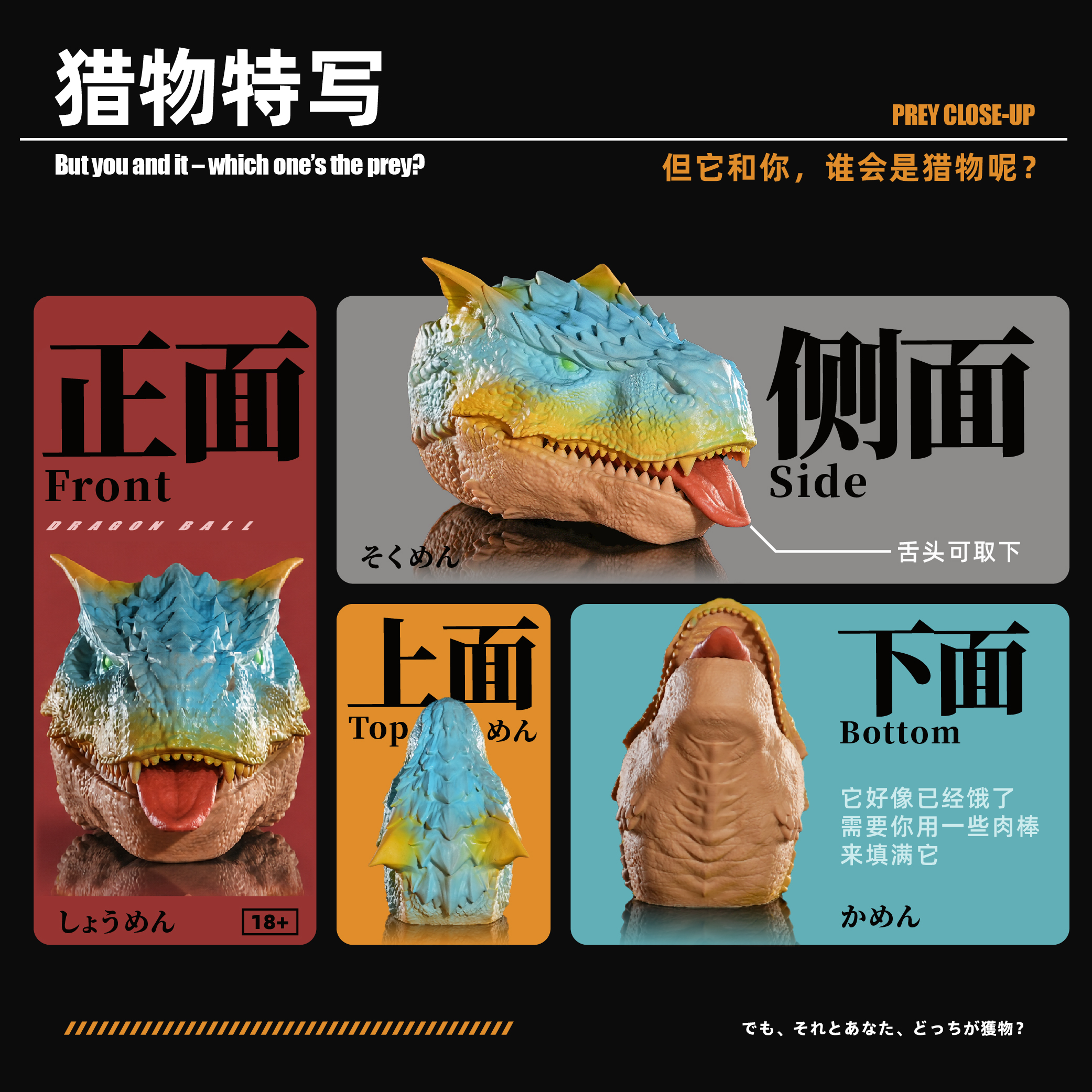 【Sold out】Tigrex Head-Monster Hunter-Shibadon Studio