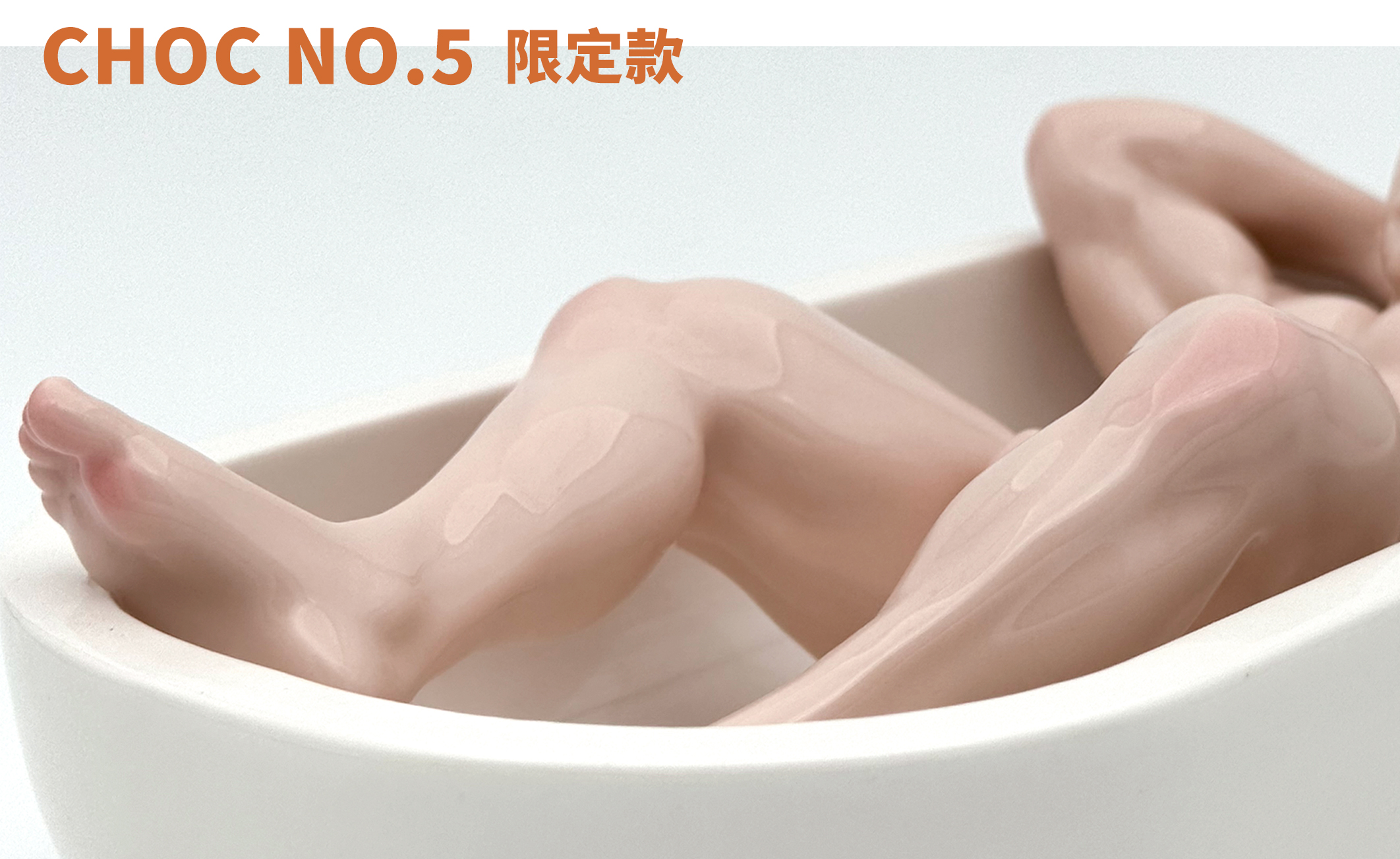 【Pre-sale】NO.5 Nude Pink Edition-CHOC studio