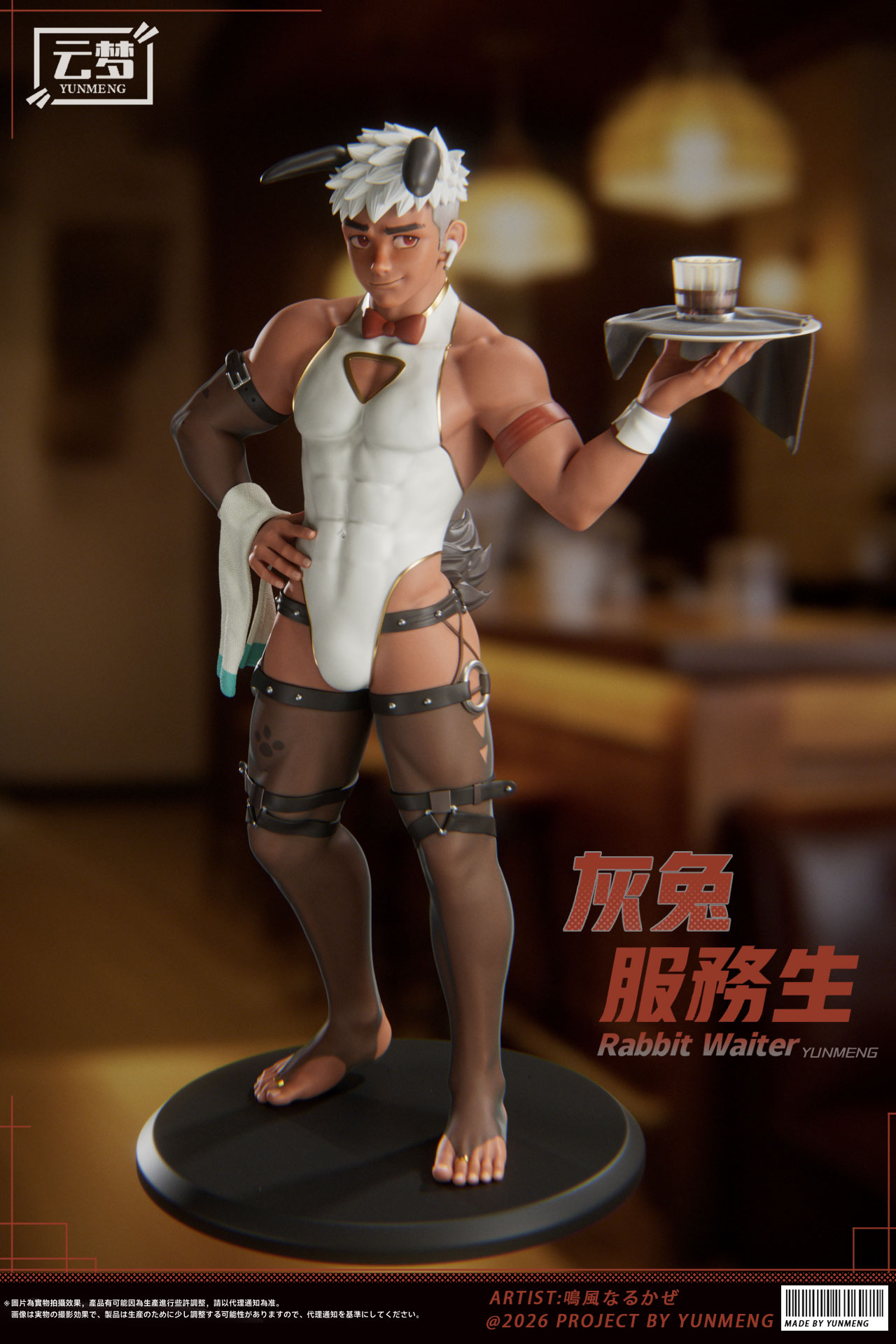 【Pre-sale】1/6 Scale Rabbit Waiter Licensed-YUNMENG Studio