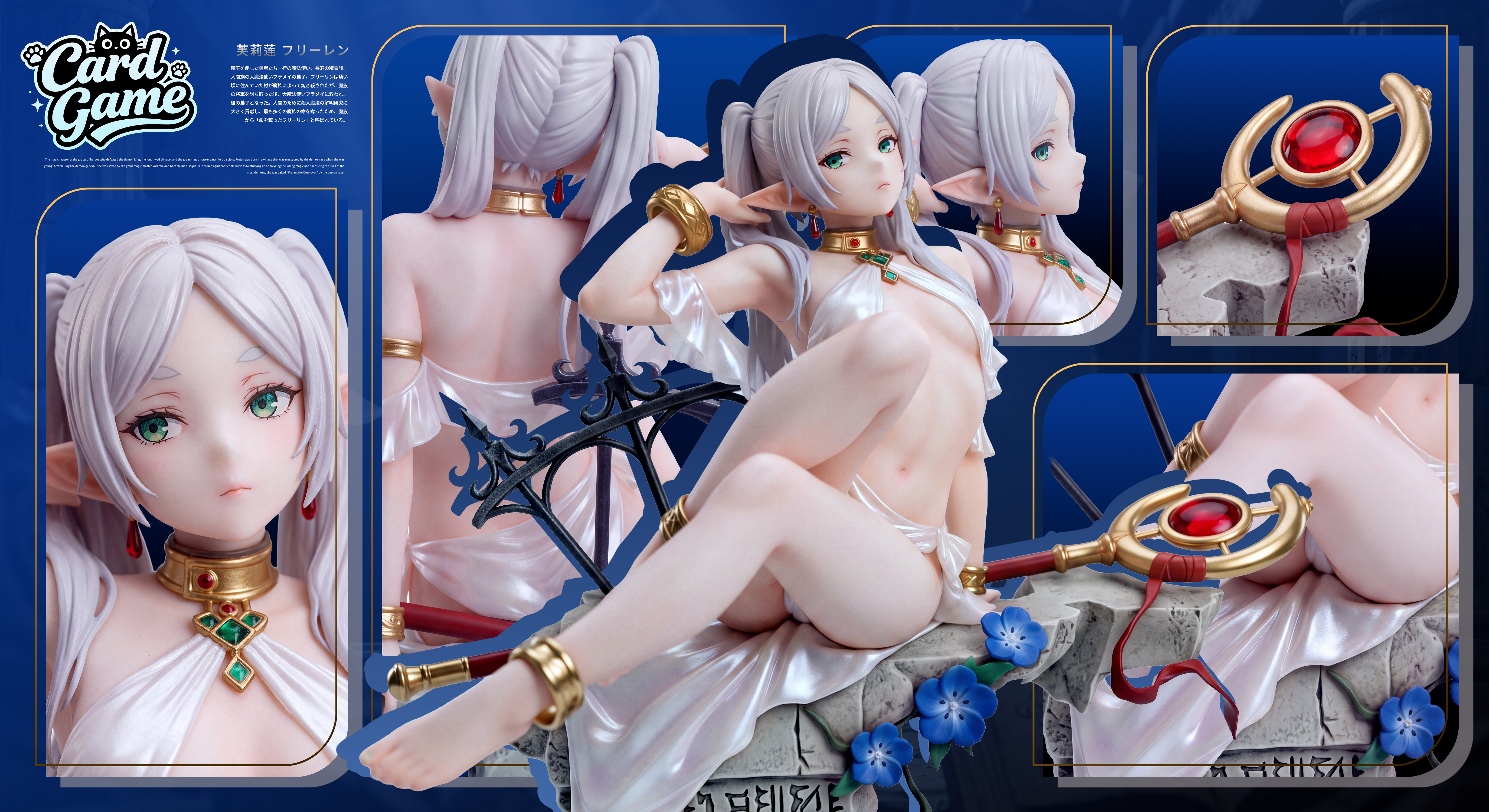 【Pre-sale】1/6 Scale Frieren-Frieren: Beyond Journey's End-Cardgame Studio