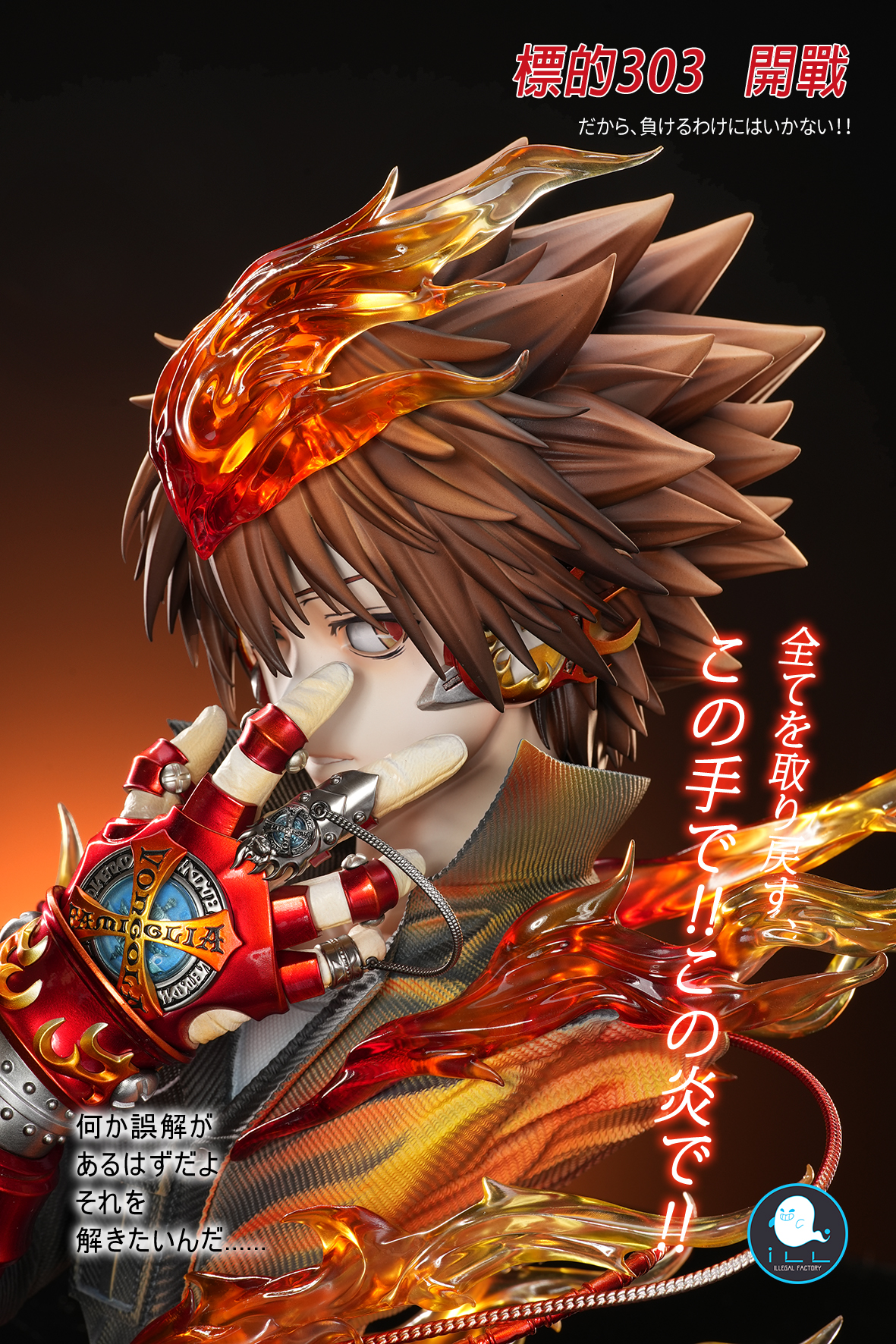 【Pre-sale】020 Bust of Sawada Tsunayoshi with LED-ILLegal FACTORY Studio