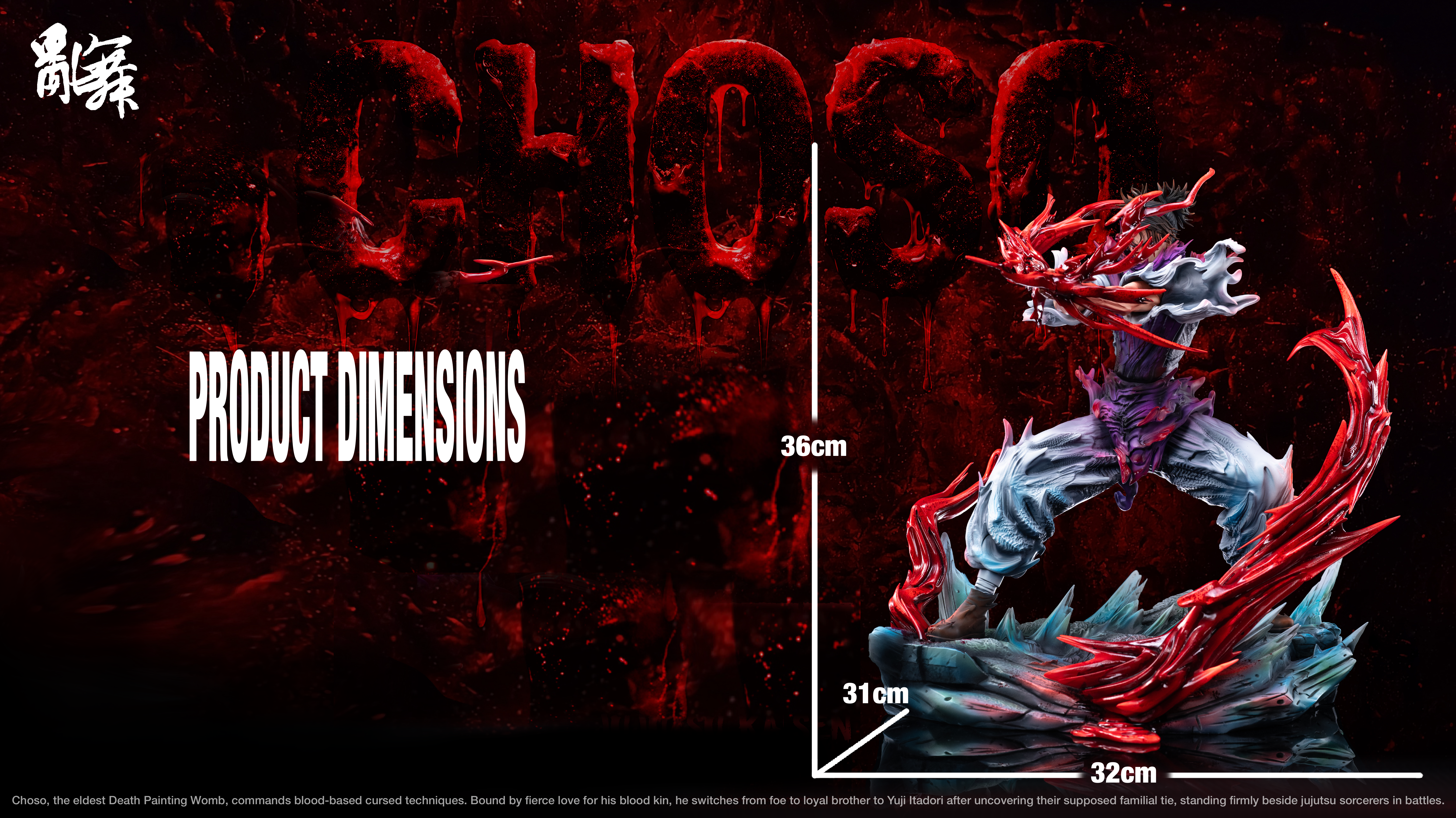 【Pre-sale】002 Choso-Jujutsu Kaisen-LuanWu Studio