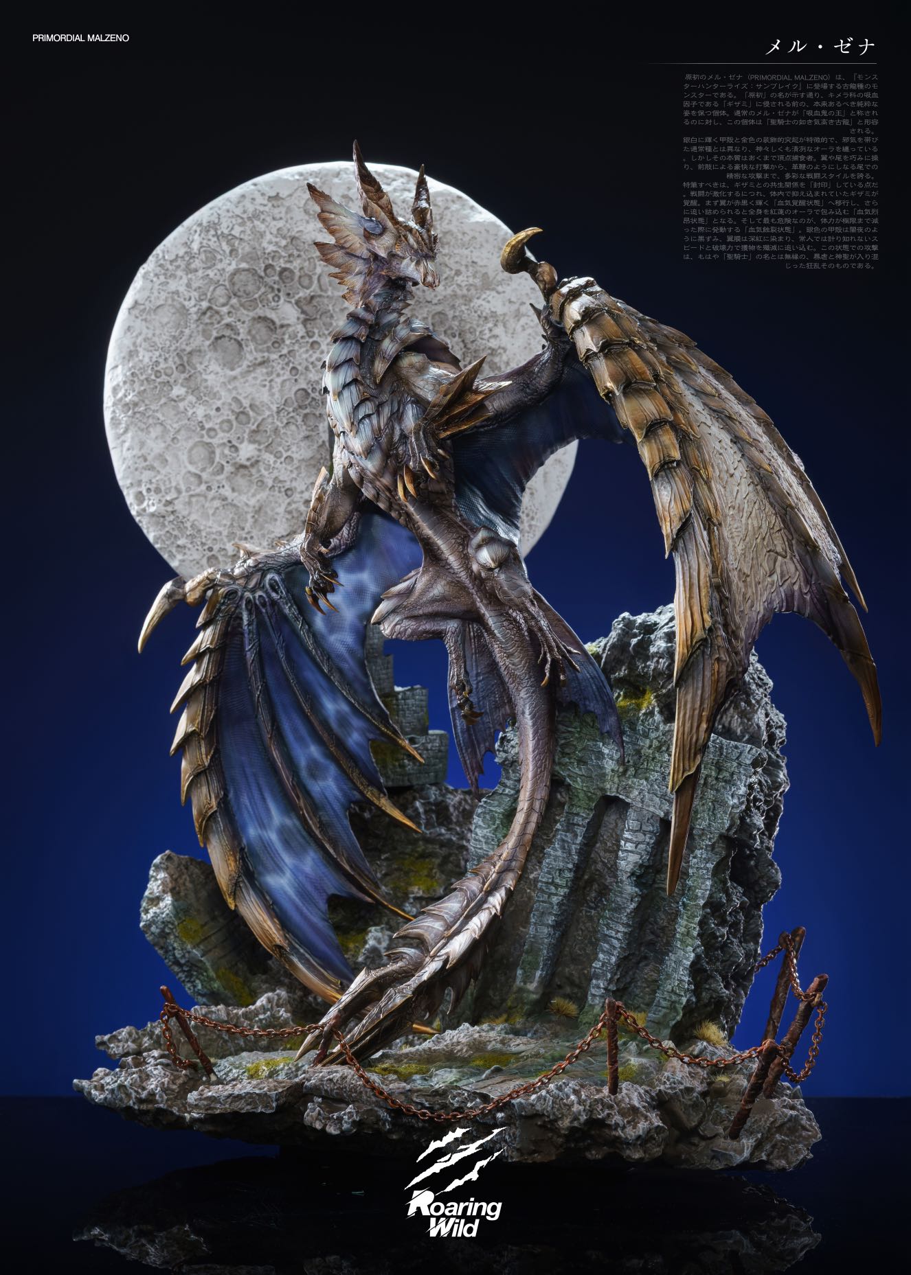 【Pre-sale】Origin Malzeno﻿﻿-Monster Hunter-Roaring Wild Studio