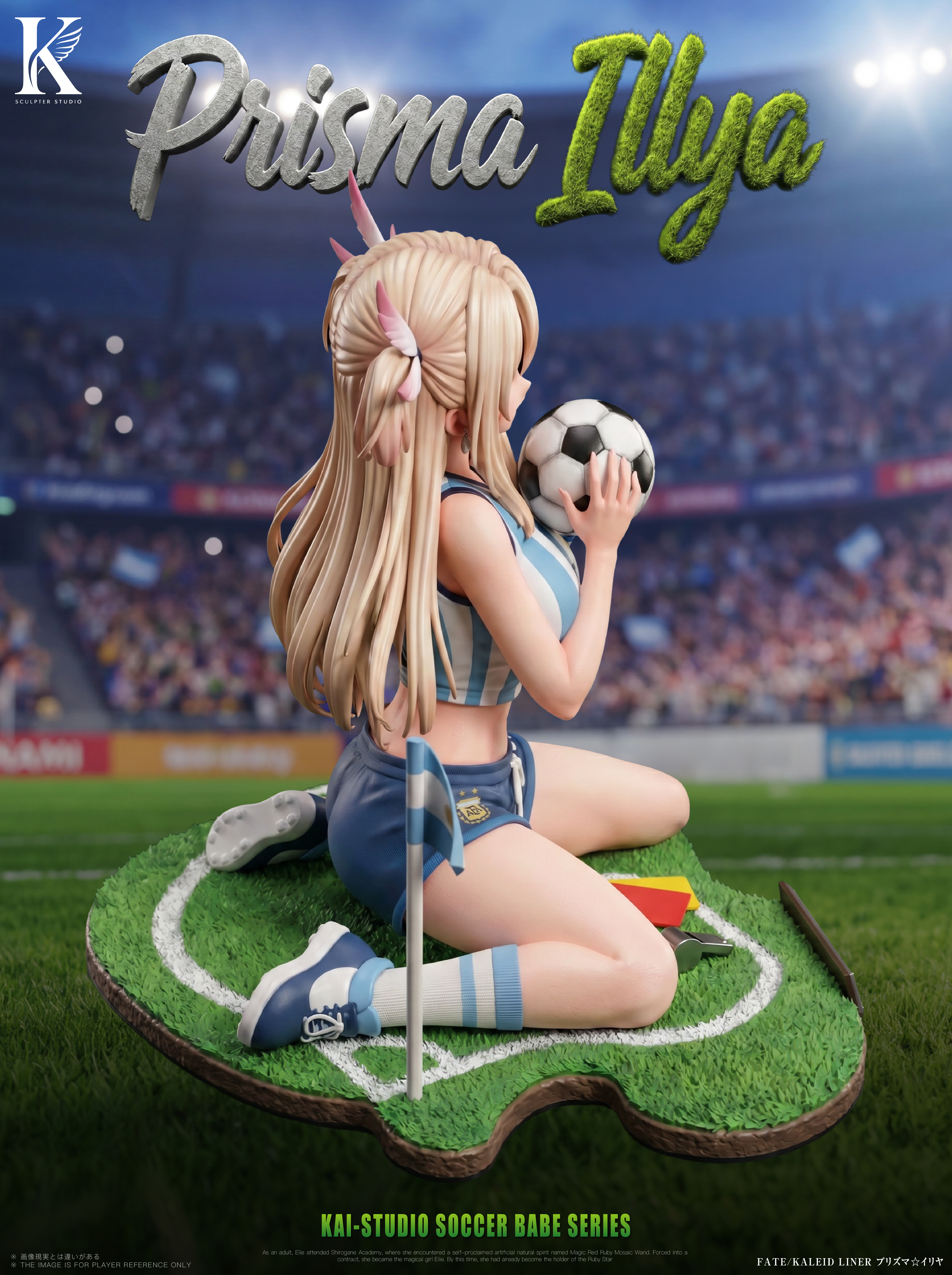 【Pre-sale】1/6 Scale Prisma Soccer Illya-Fate/Stay Night-kai Studio