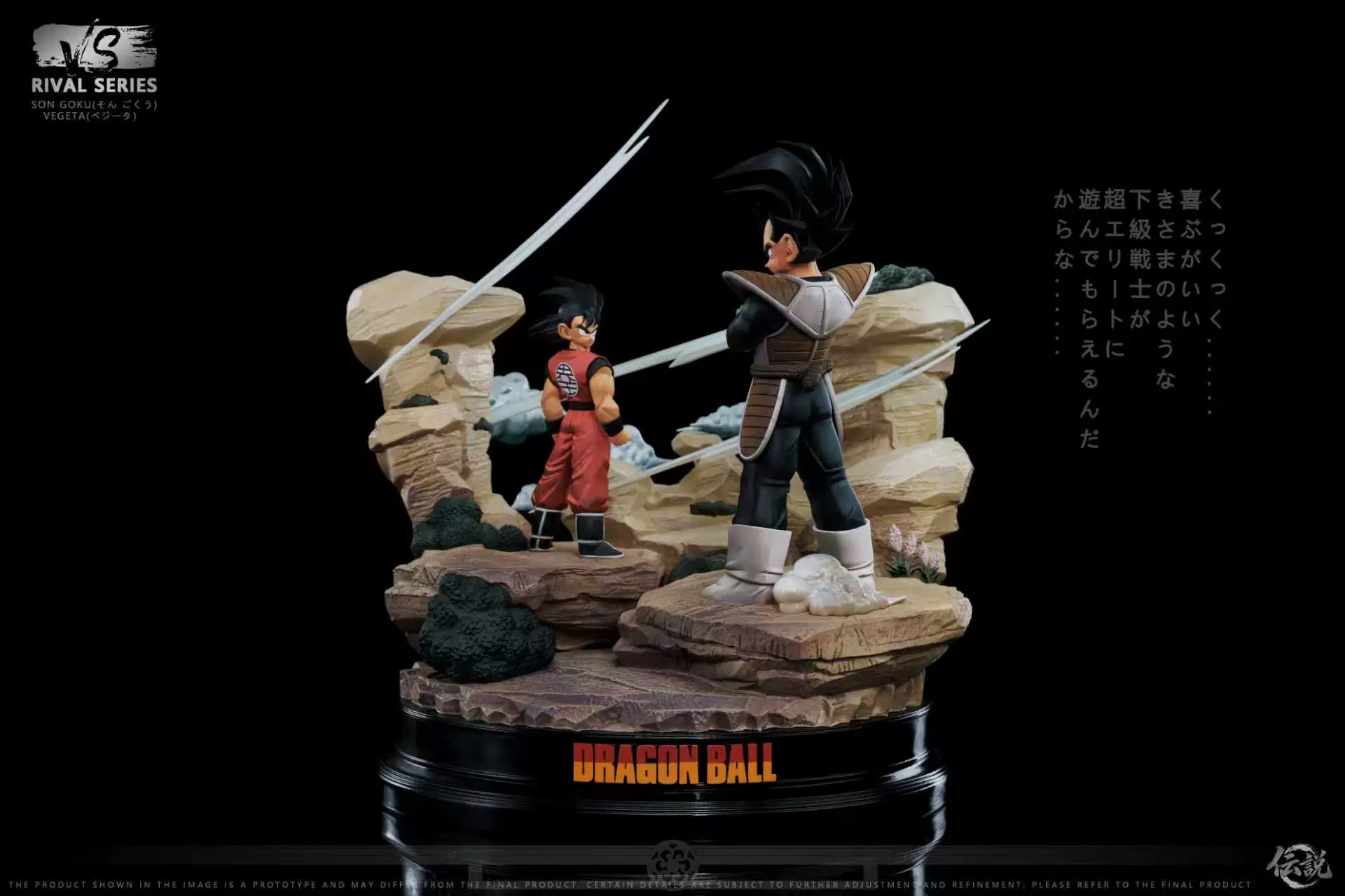 【Pre-sale】1/8 and 1/6 Scale Goku and Vegeta-Dragon ball-ChuanShuo Studio