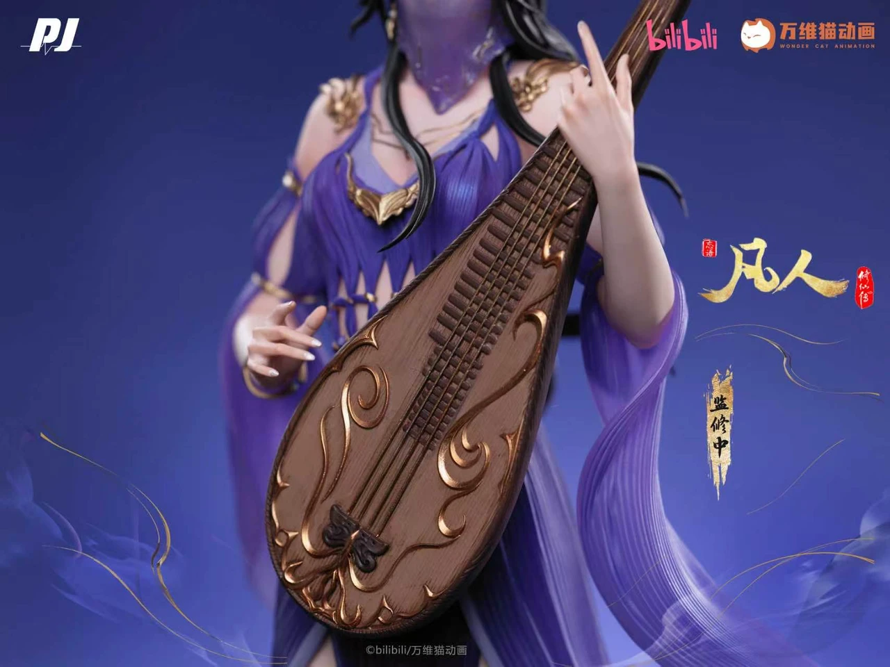 【Pre-sale】1/6 Scale ZiLing with LED Licensed-The Immortal Ascension-PiJi Studio